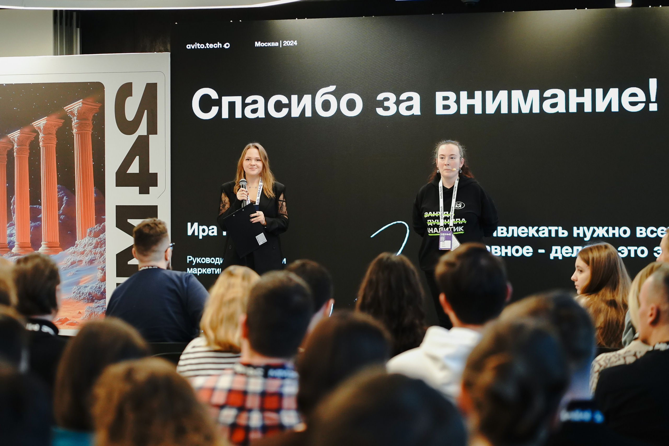 Матемаркетинг — 7–8 ноября 2024. Фотобанк Матемаркетинг