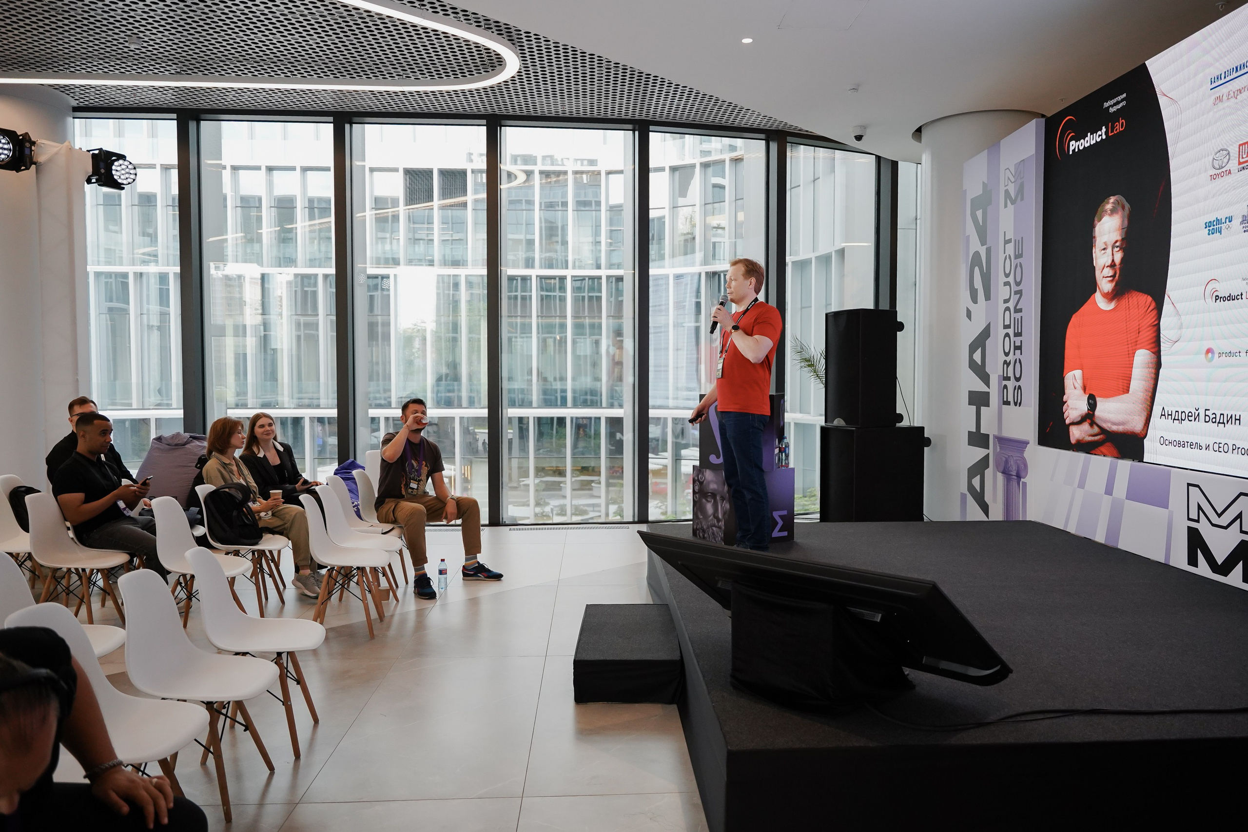 Aha! — 6 июня 2024. Фотобанк Матемаркетинг