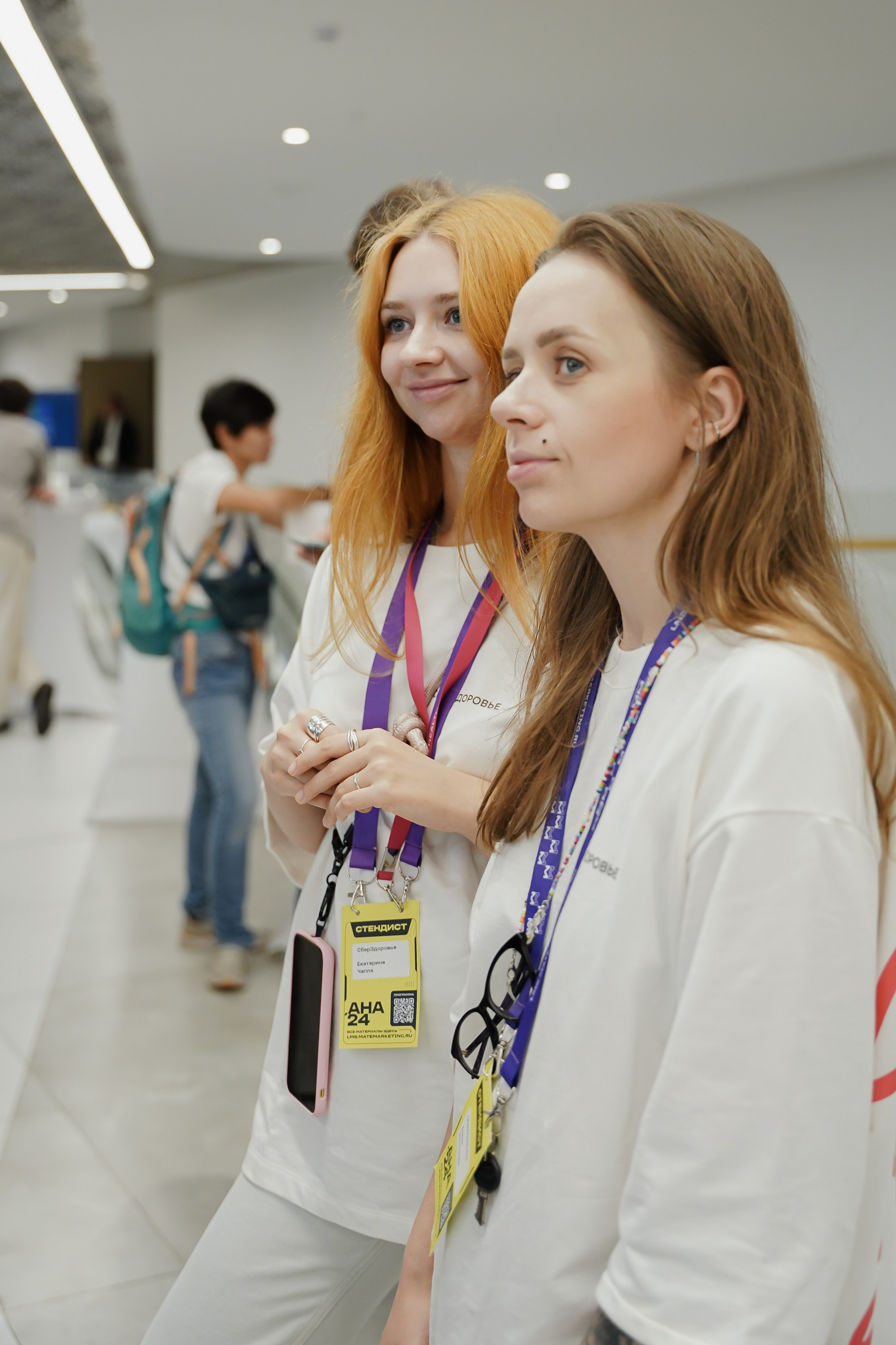 Aha! — 6 июня 2024. Фотобанк Матемаркетинг