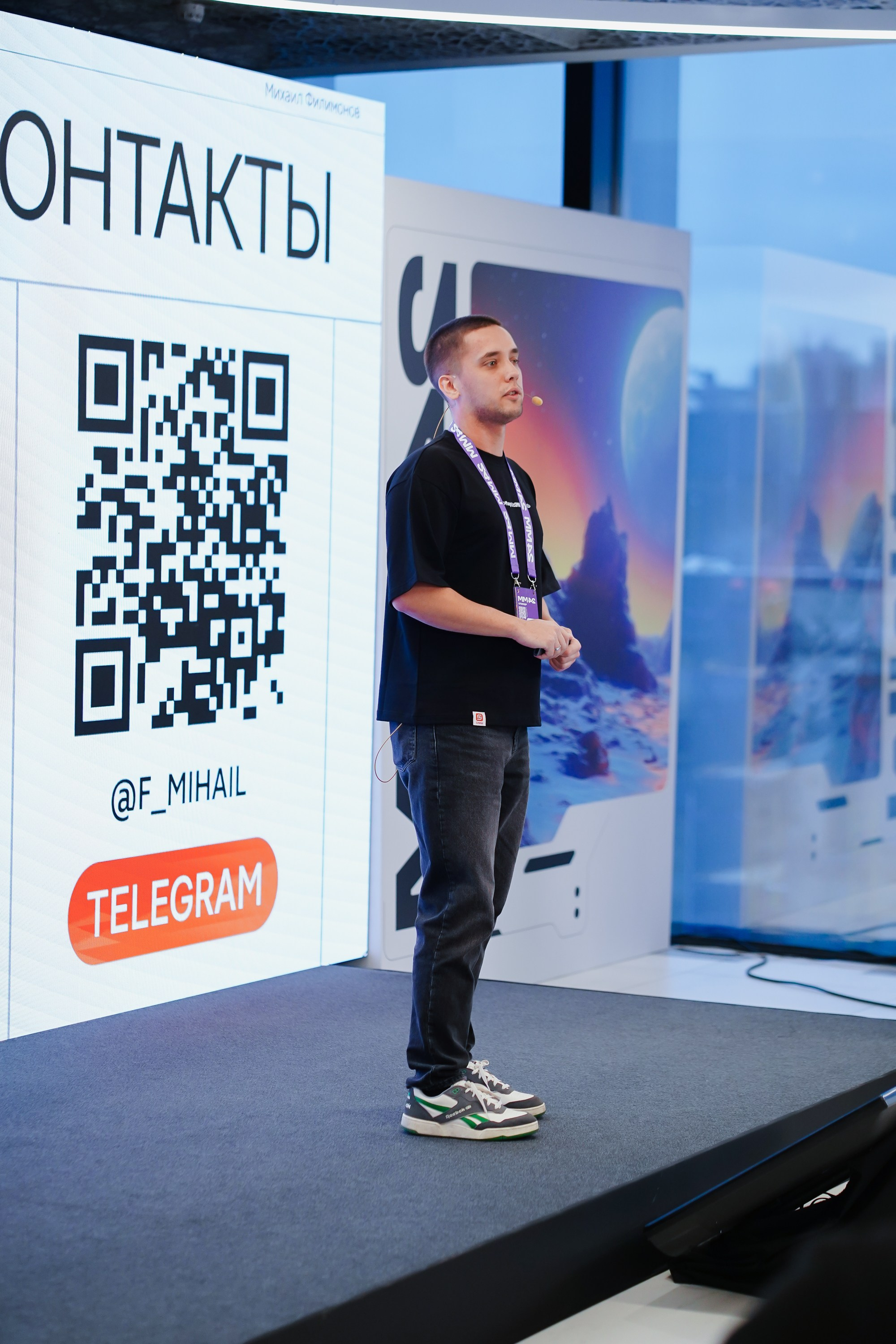 Матемаркетинг — 7–8 ноября 2024. Фотобанк Матемаркетинг