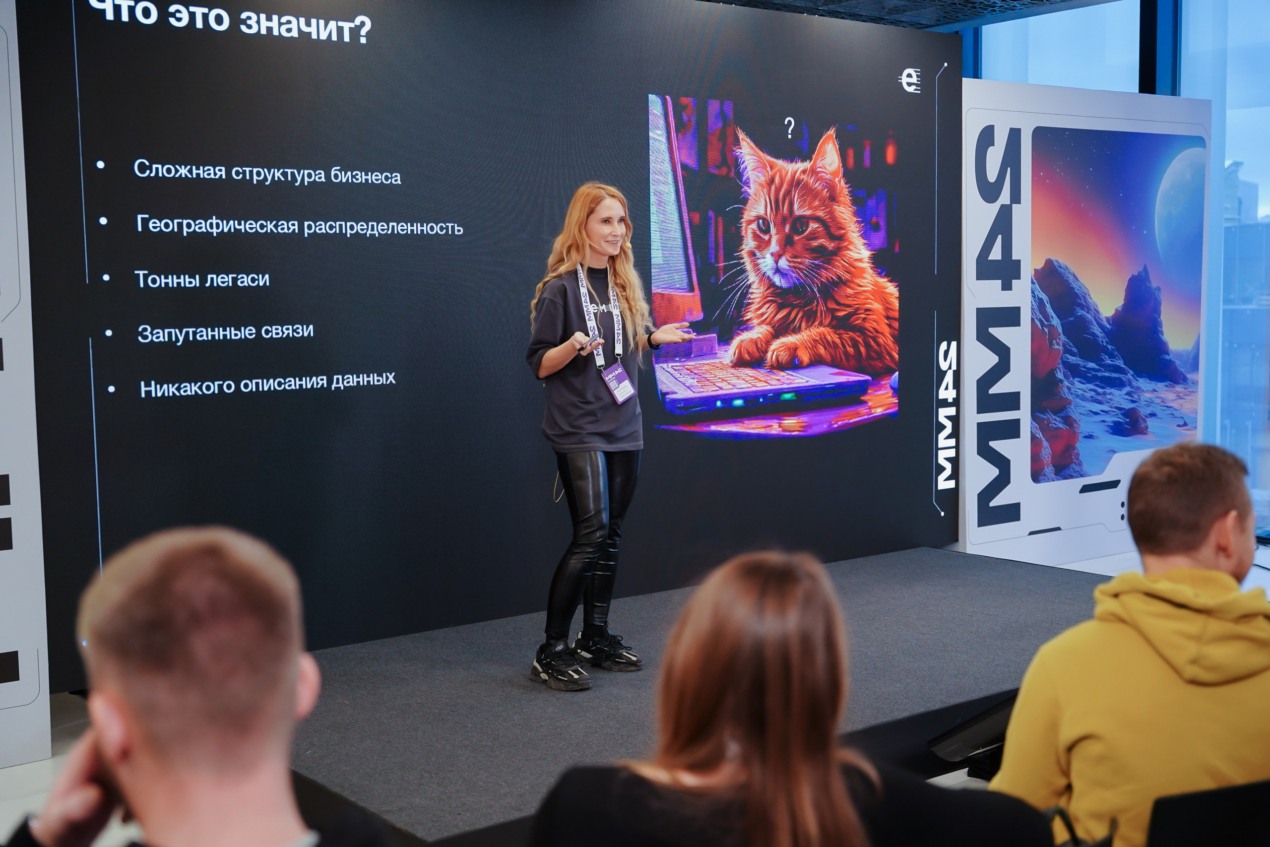 Матемаркетинг — 7–8 ноября 2024. Фотобанк Матемаркетинг