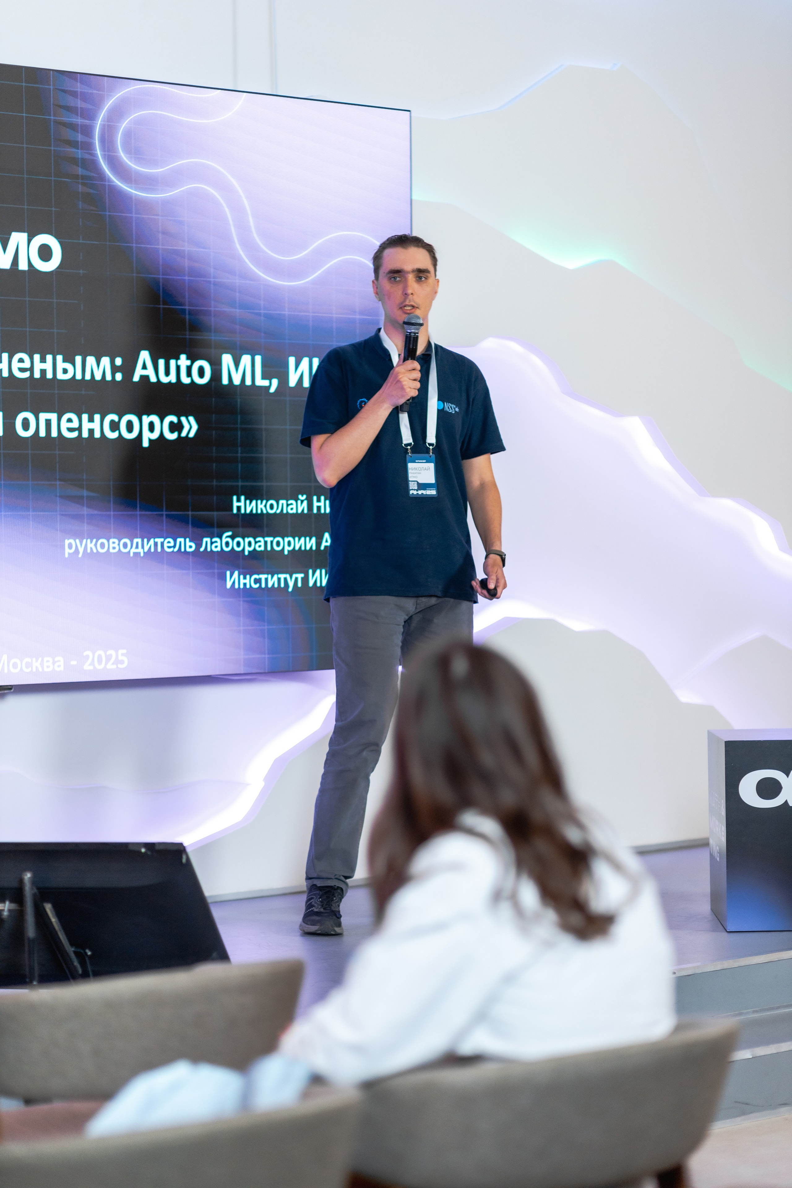 Aha! — 29–30 мая 2025. Фотобанк Матемаркетинг