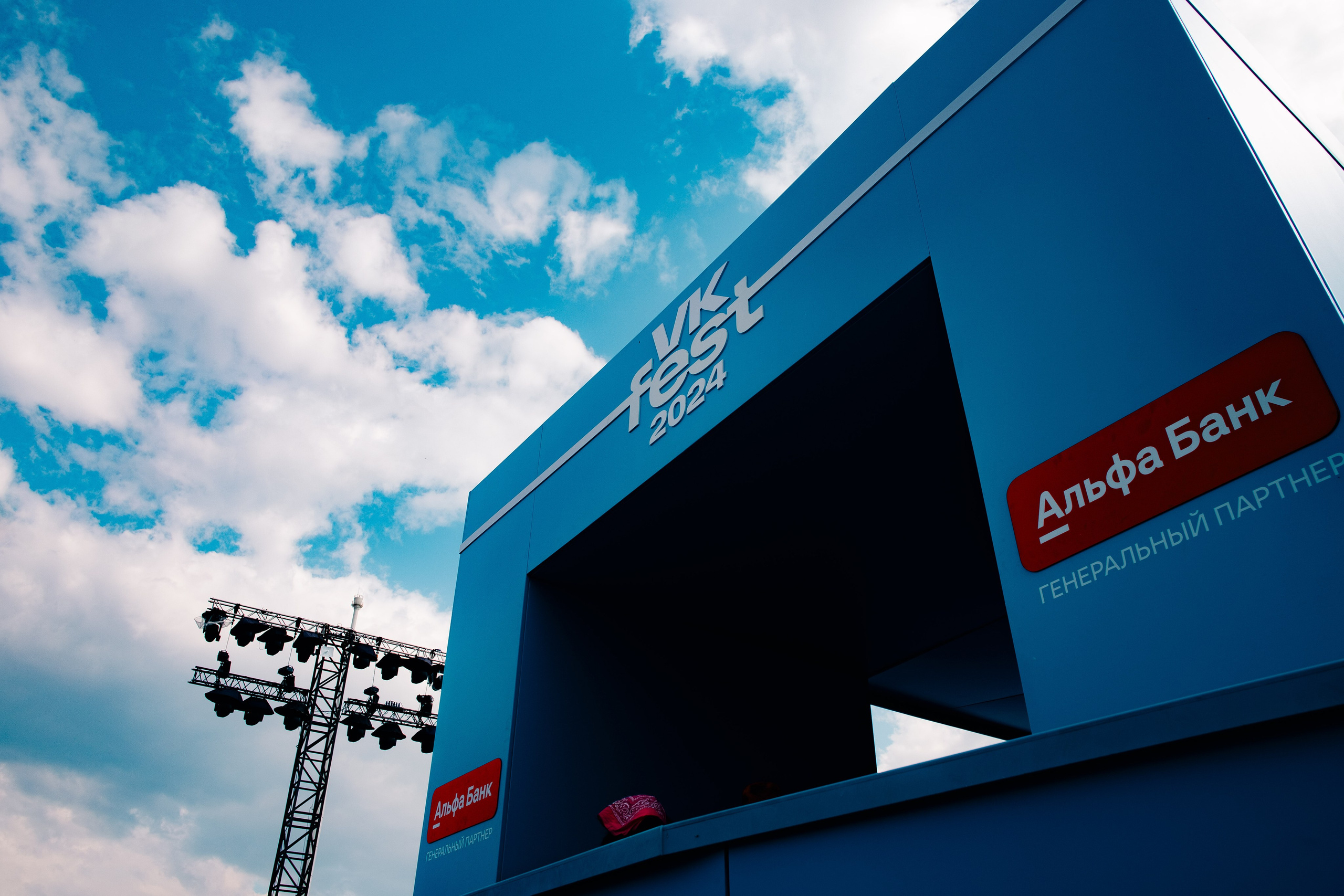 VK FEST SPB 2024 | PART 1. PASHAHARCE PHOTOGRAPHER & VIDEOGRAPHER