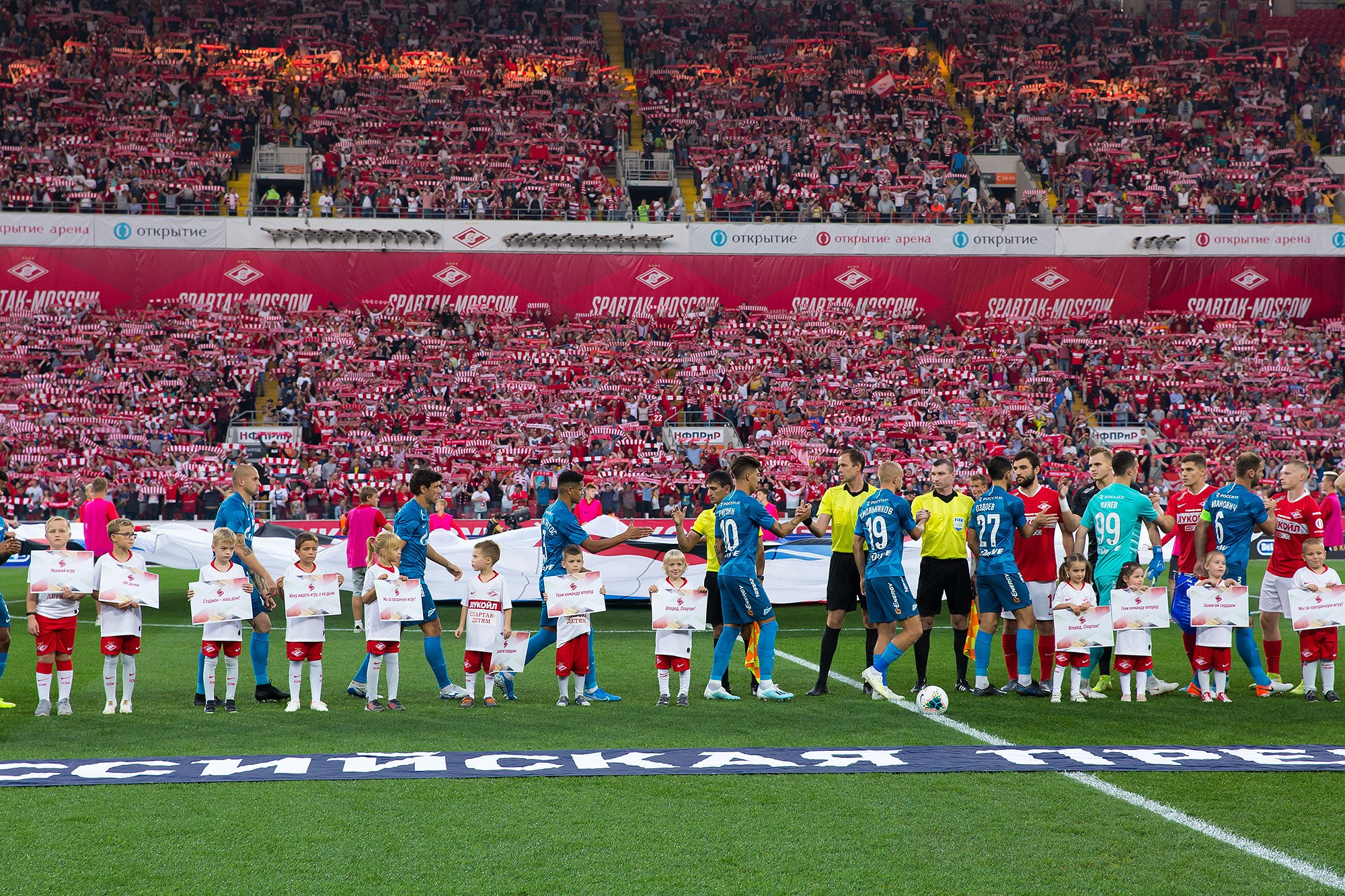 Спортивный репортаж. Фотограф в Москве Валерий Боцман