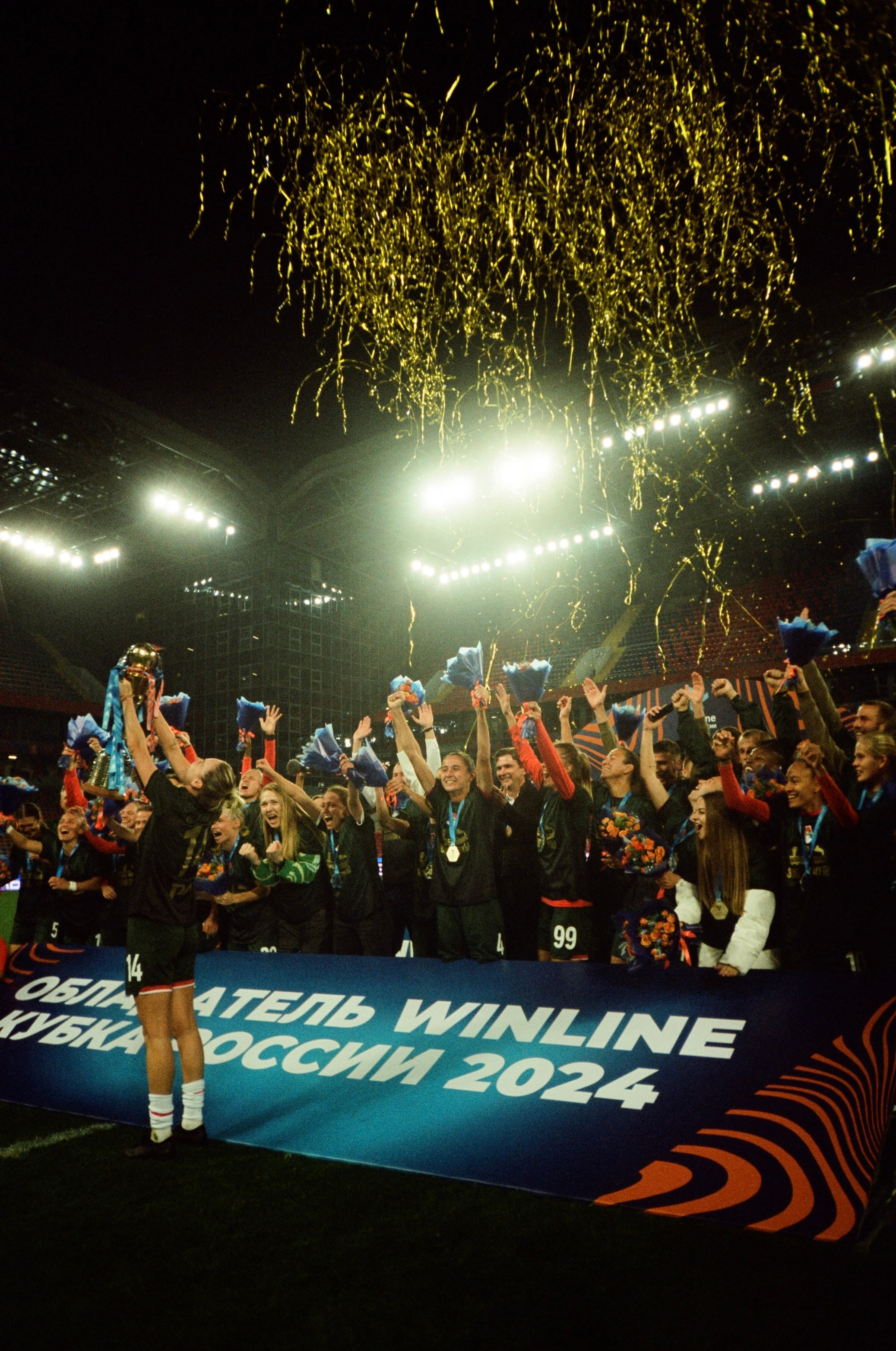 Пленочное. Татьян гертье