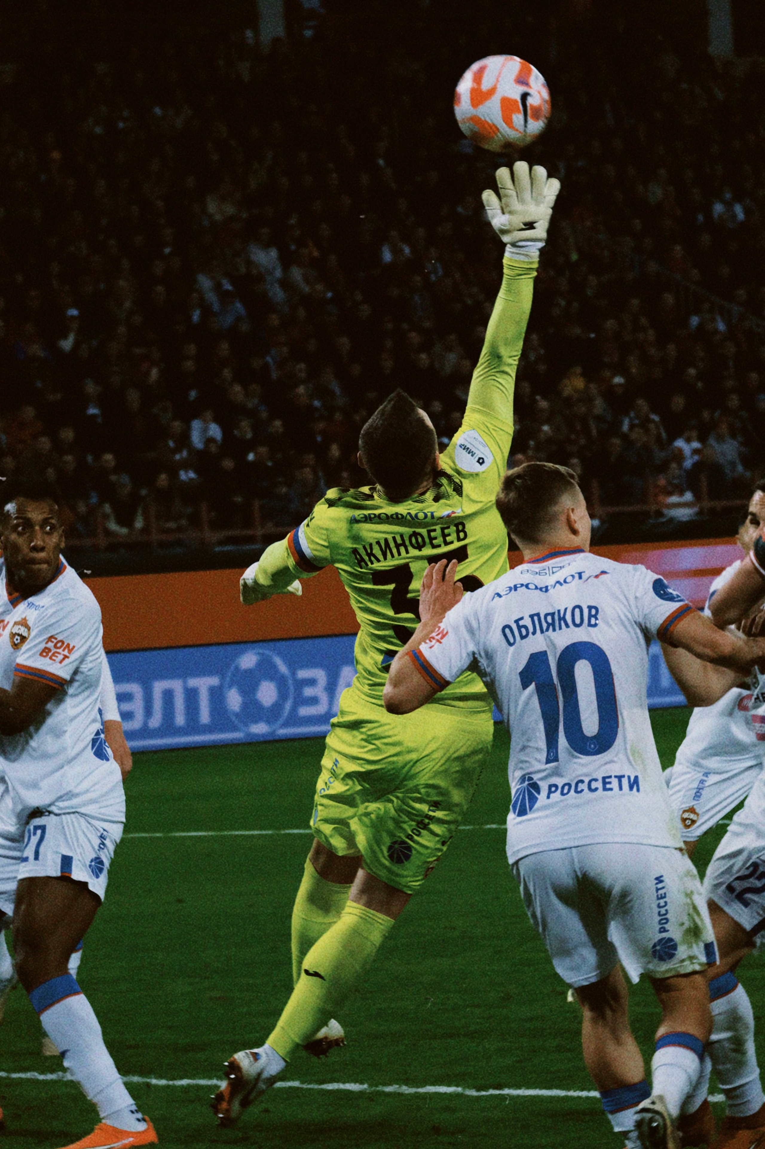 Рпл 23/24. Татьян гертье