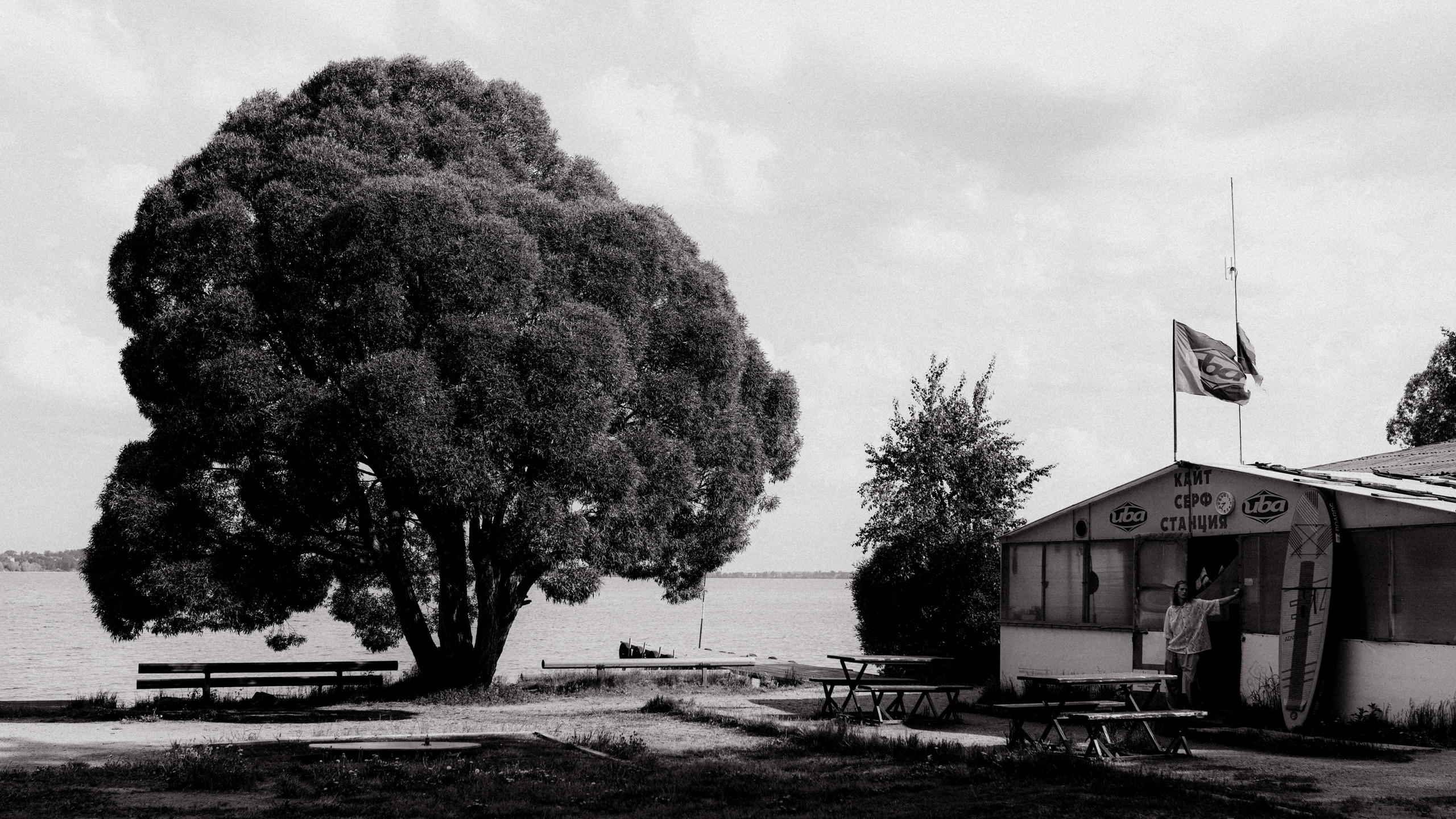 SURF LOVE — INSPIRATION`24. Свадебный фотограф Екатеринбург/Челябинск — Любовь Волохова