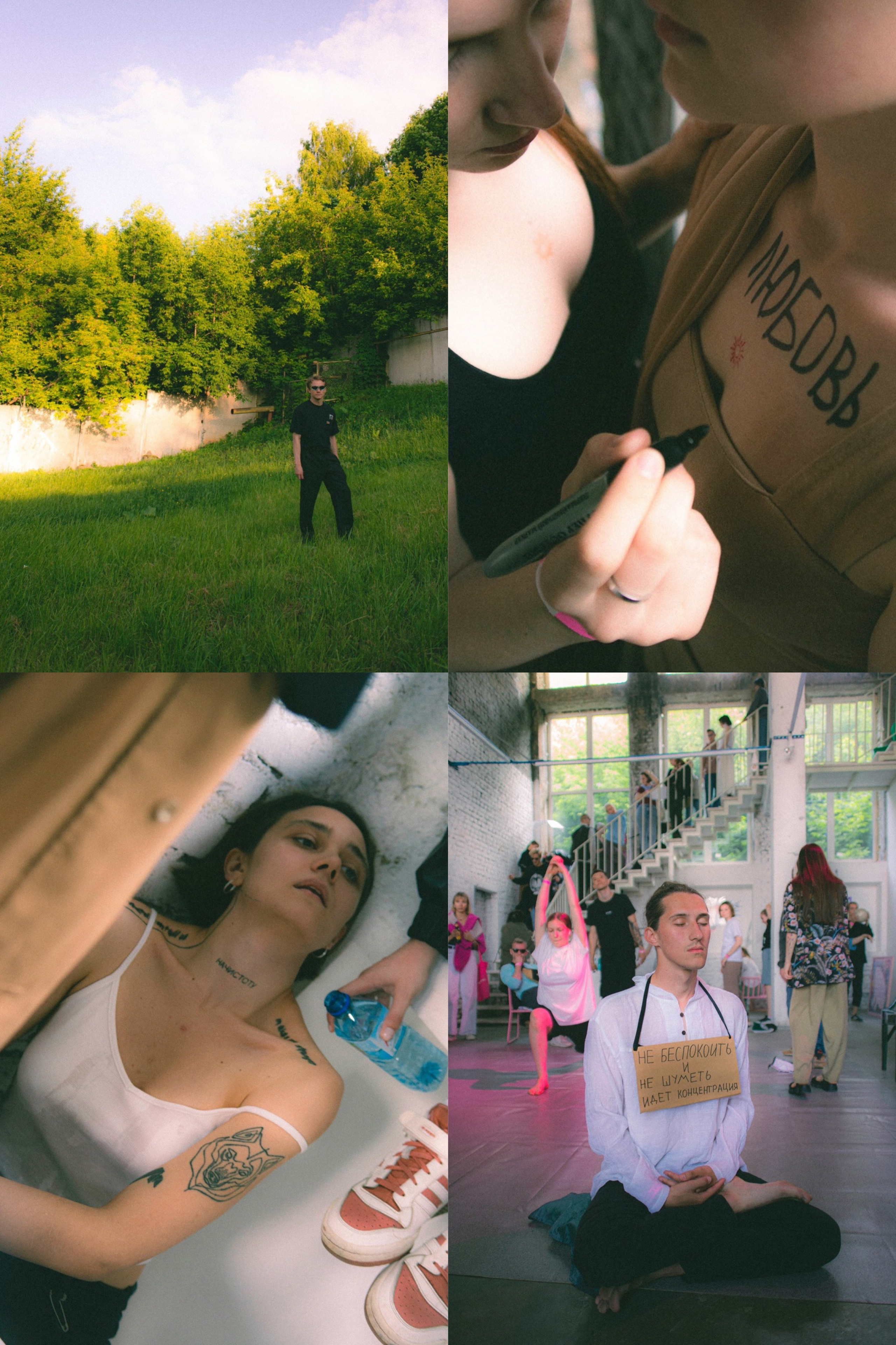 Танцы. Фотограф Синицына Анна