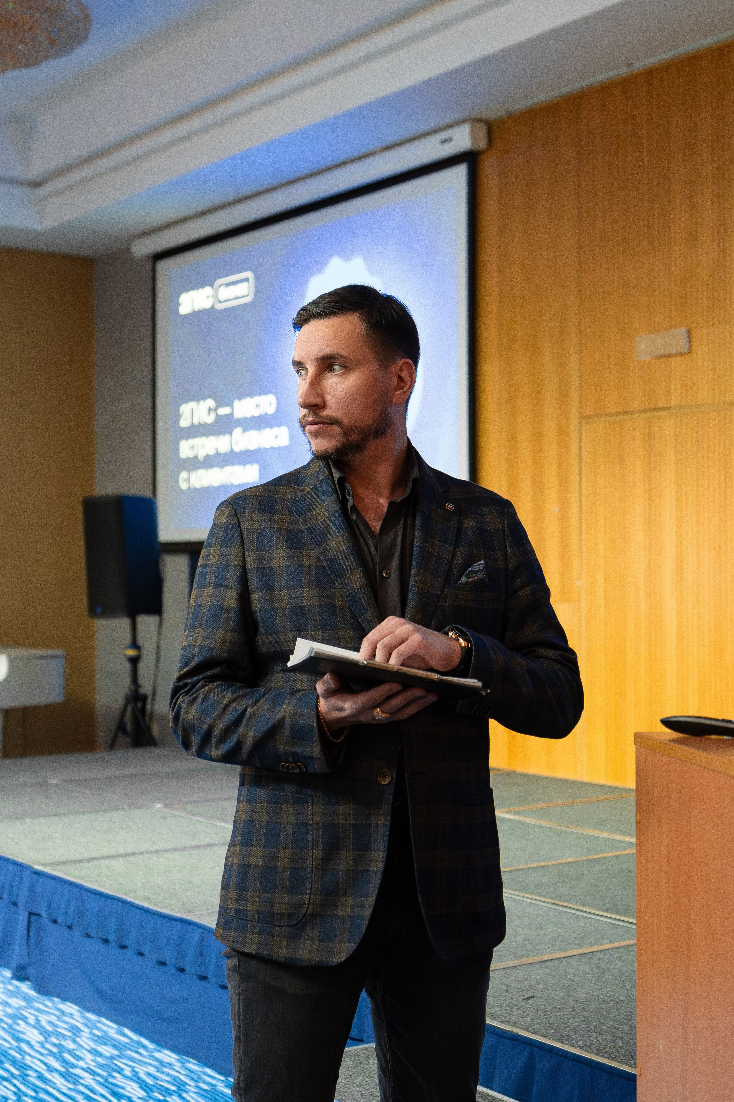 2ГИС БИЗНЕС-ЗАВТРАК. СВОИ. ФОТООТЧЕТЫ-СОБЫТИЯ-МЕСТА