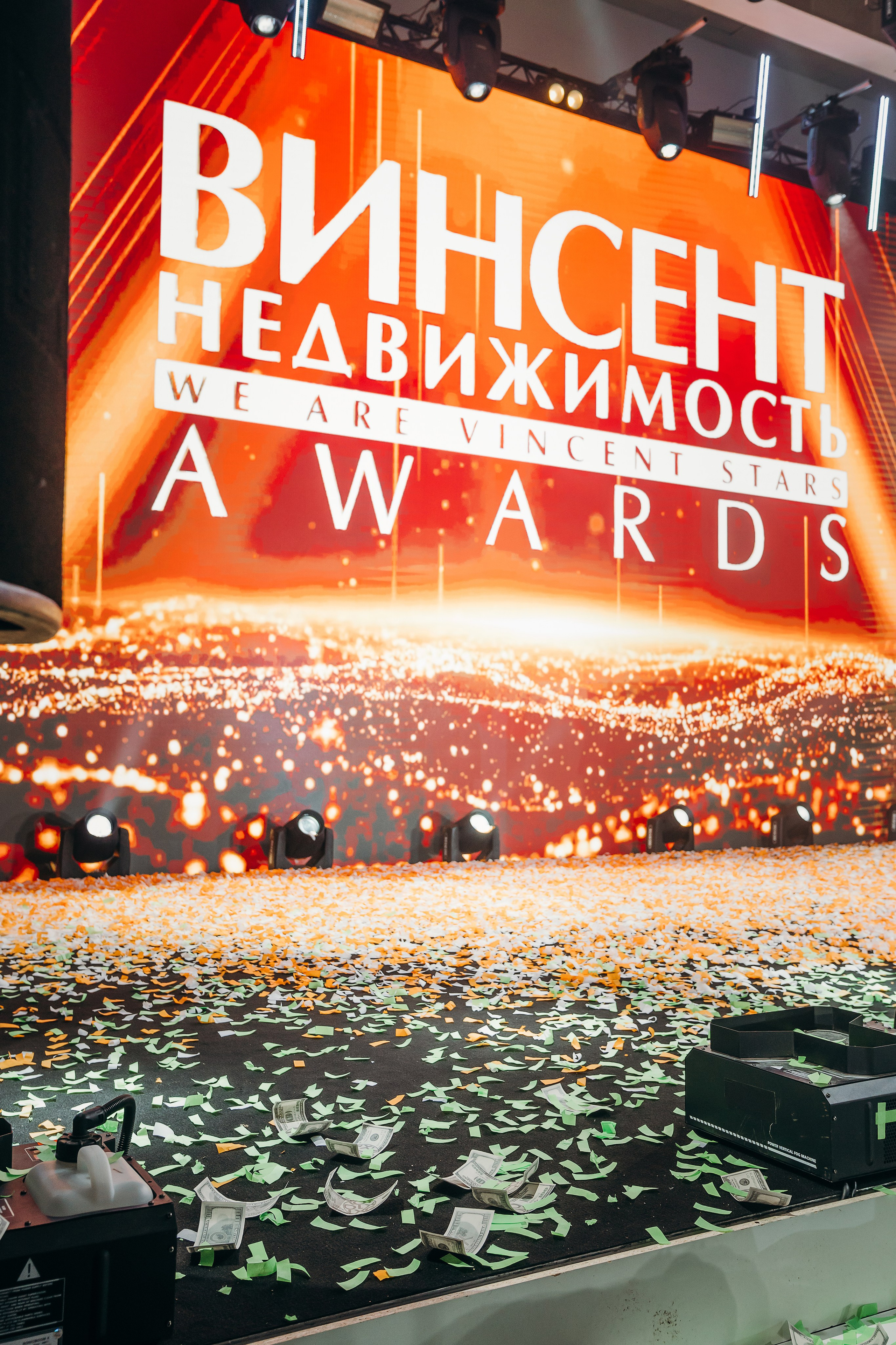 ВИНСЕНТ корпоративное мероприятие. Контентный и свадебный фотограф в Краснодаре и Сочи Елена Плотникова