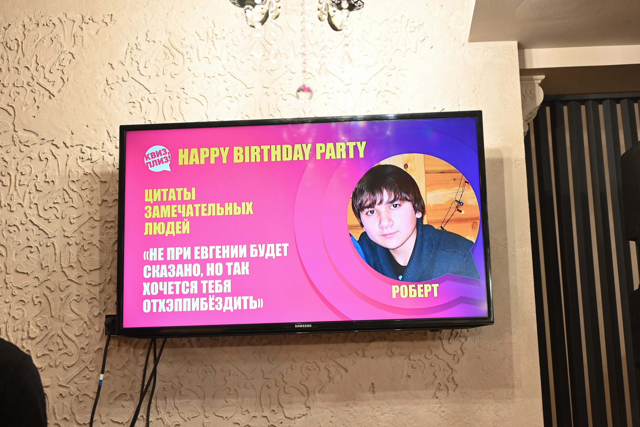 День Рождения Гульнары!. Свадебный и семейный фотограф в Уфе Александров Максим