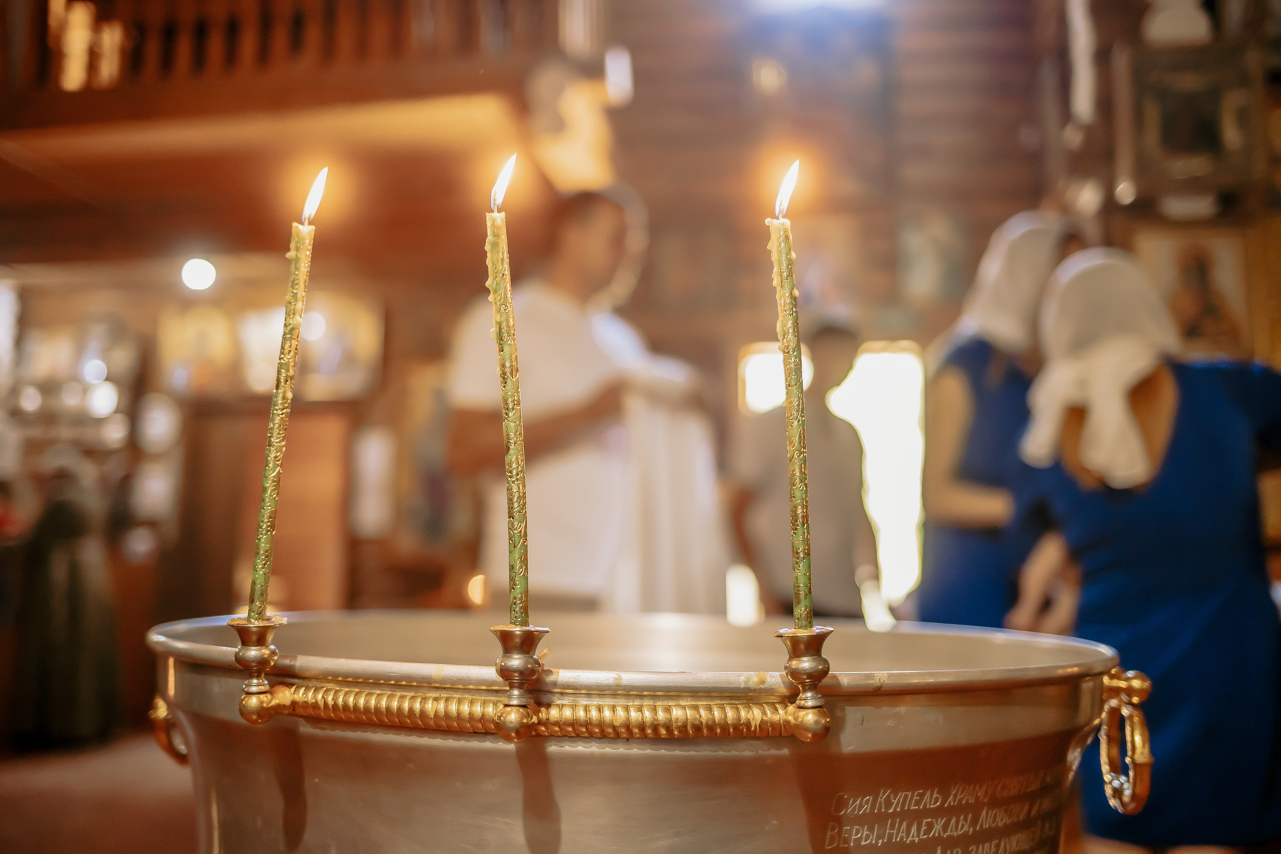 Крещение кропоткин. Свадебный фотограф Кропоткин Краснодар