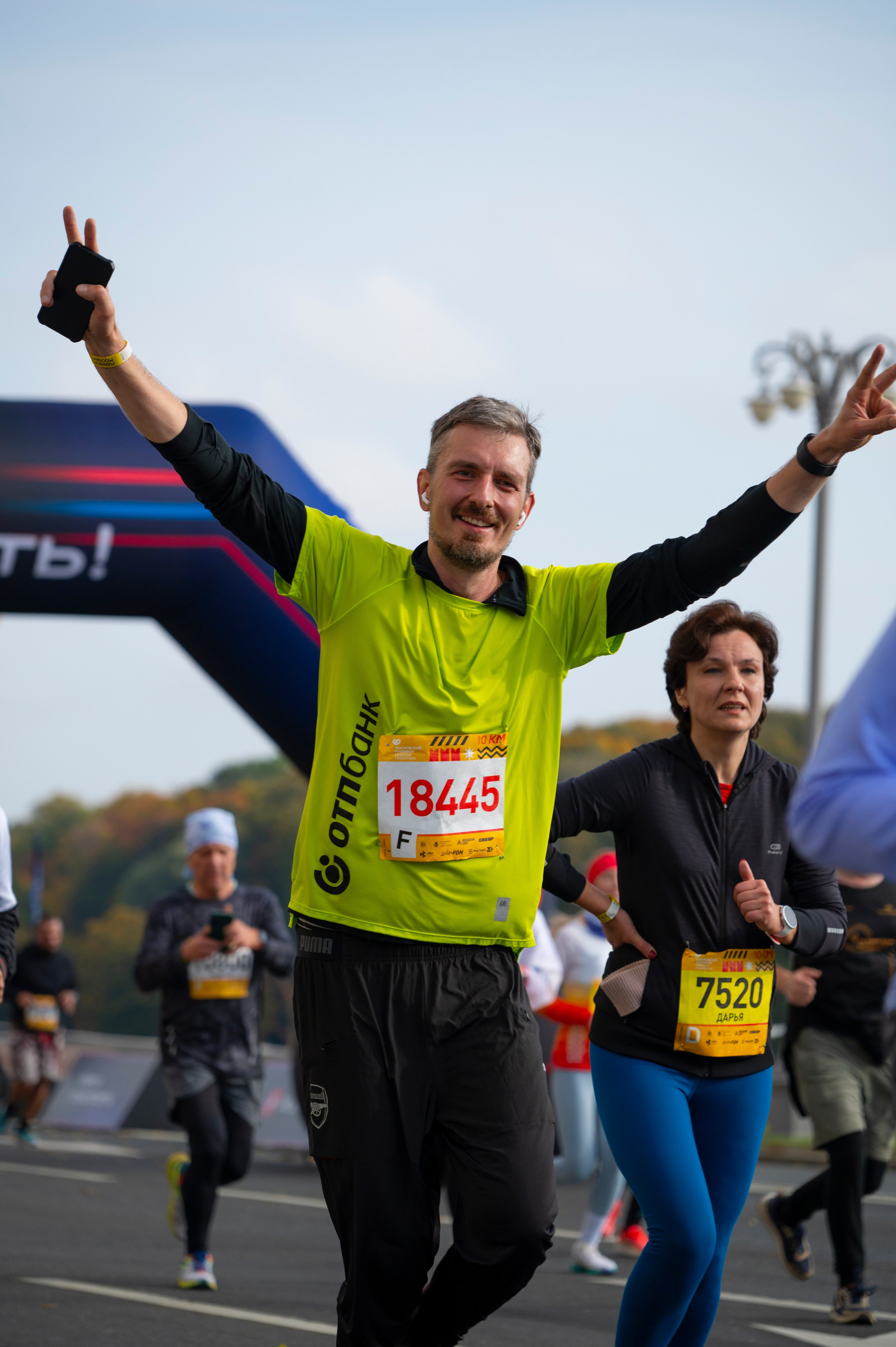 Спортивные мероприятия: Московский марафон 2024. Фотограф Михаил Волков