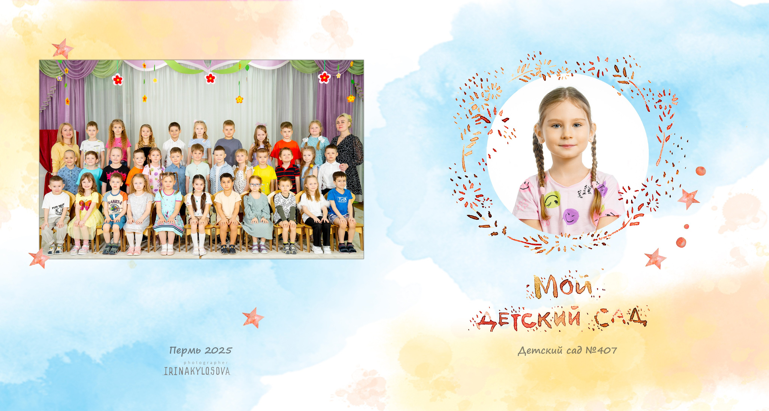 Фотопланшет