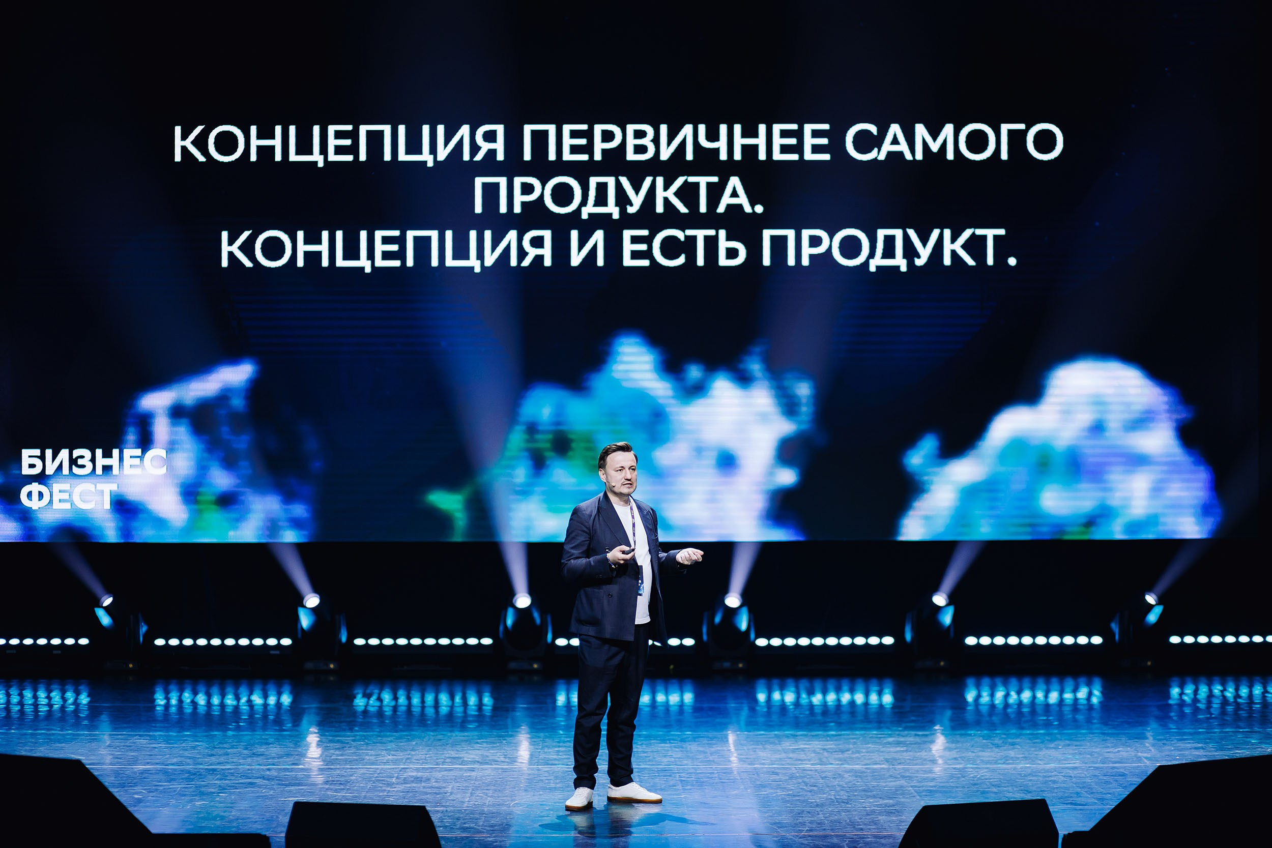 СБЕР Бизнес Фест. One Media Life: фоторепортажи, фотоотчеты с мероприятий и заведений