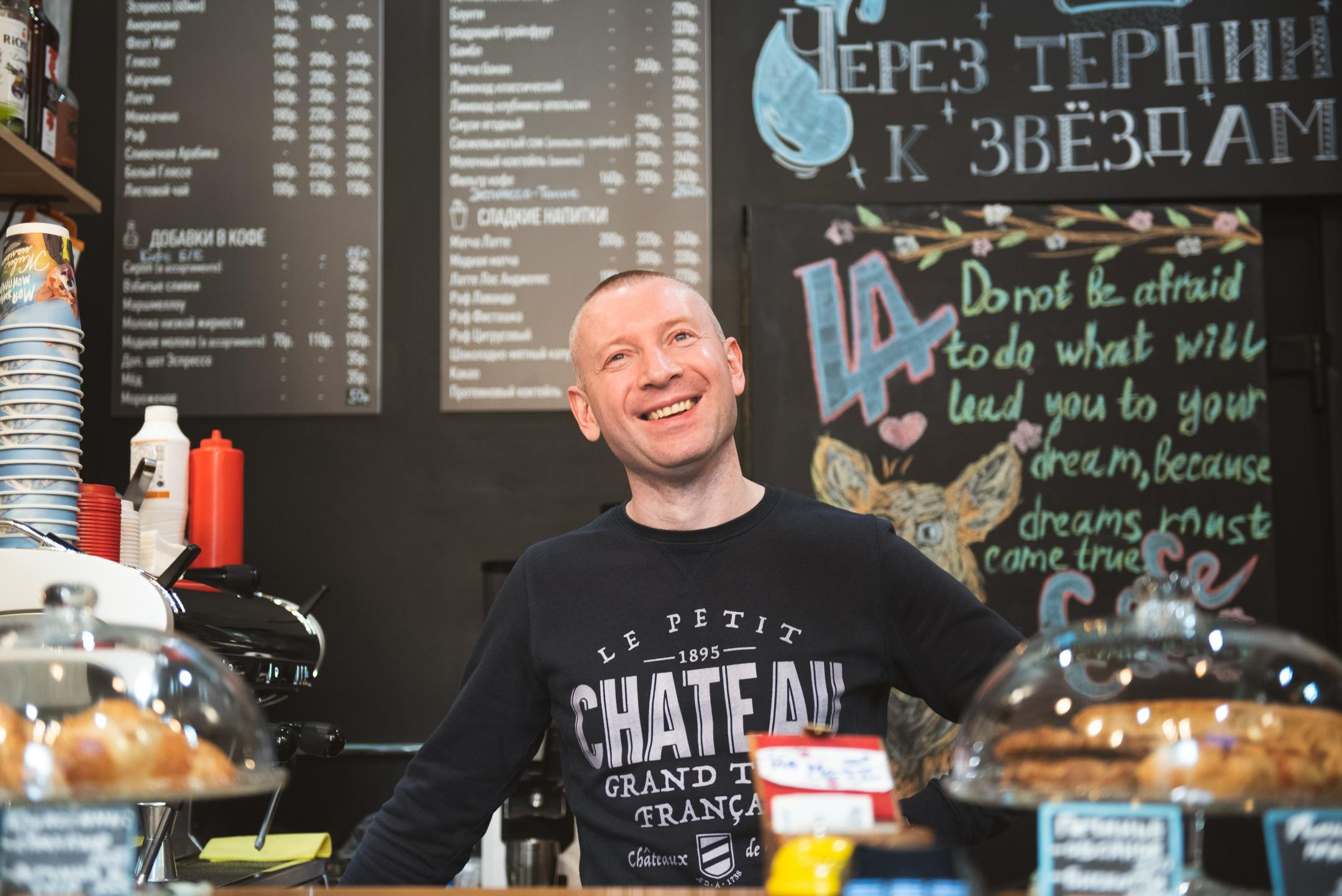 LA Cafe. Портретный и архитектурный фотограф в Москве и Санкт-Петербурге