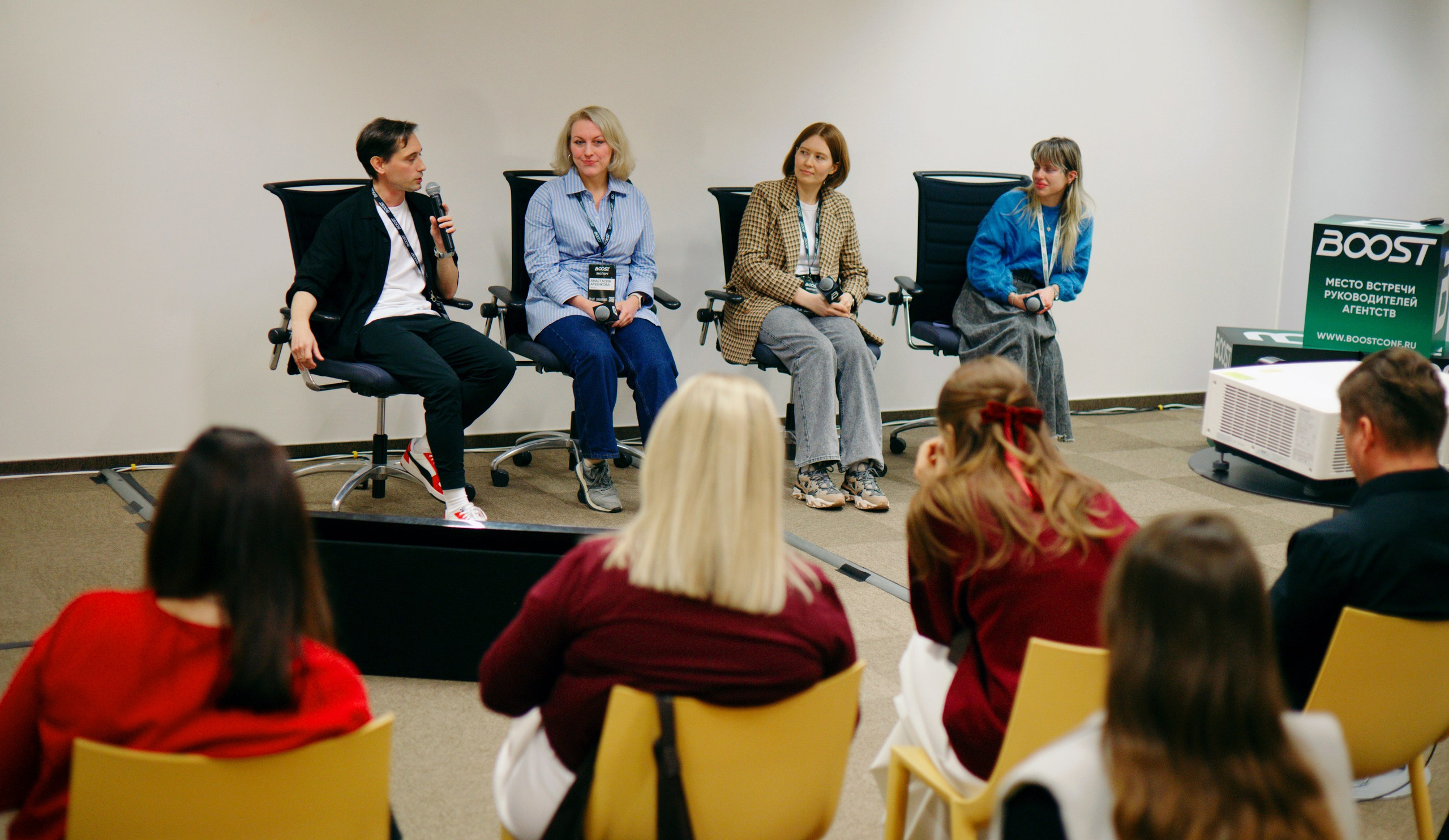 BOOST is a meeting place for agency leaders. Photographer in Tbilisi Saint-Petersburg Worldwide — Elena Golubeva