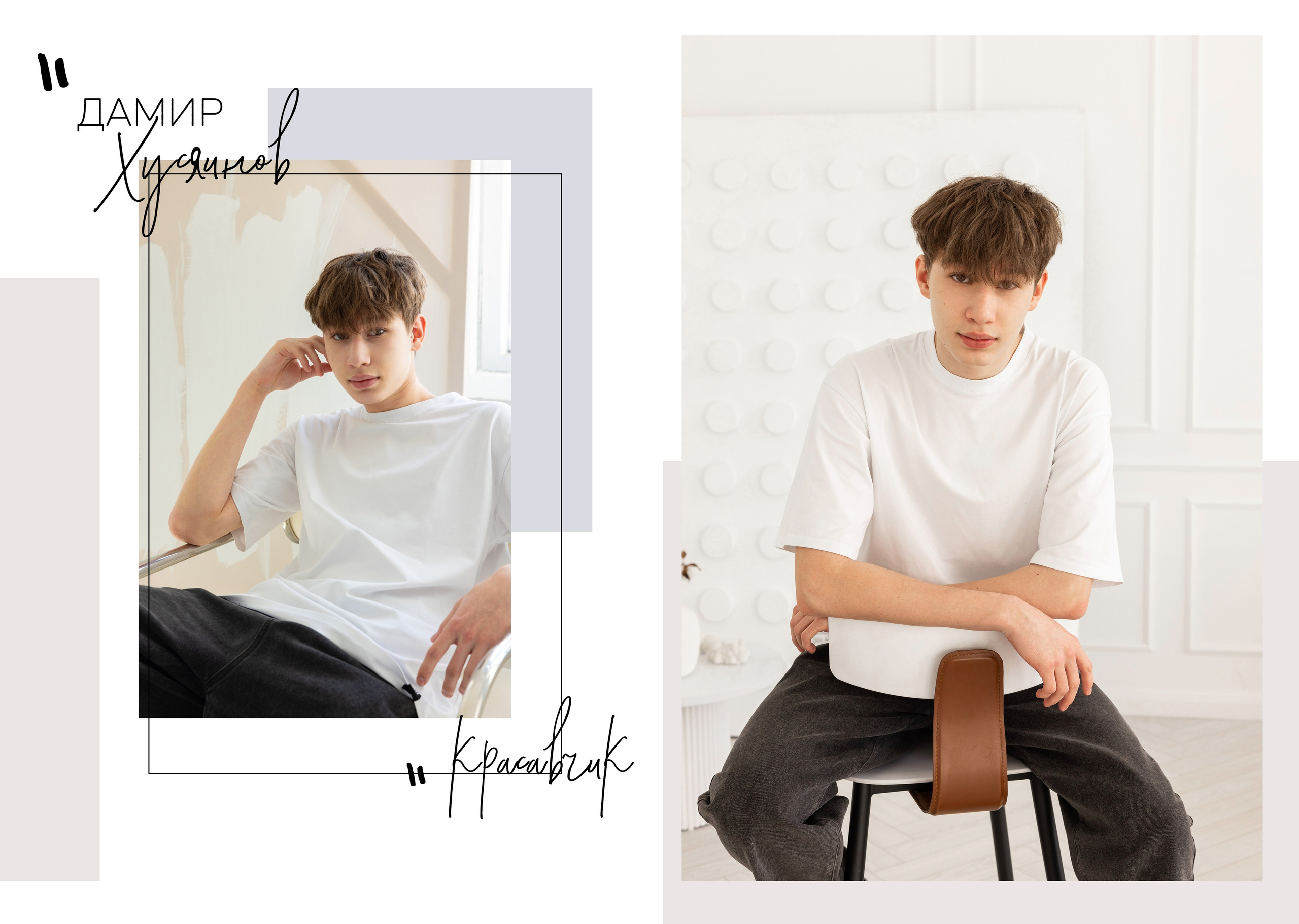 Альбом "Шик". Выпускной альбом в Реутово для школ и детских садов