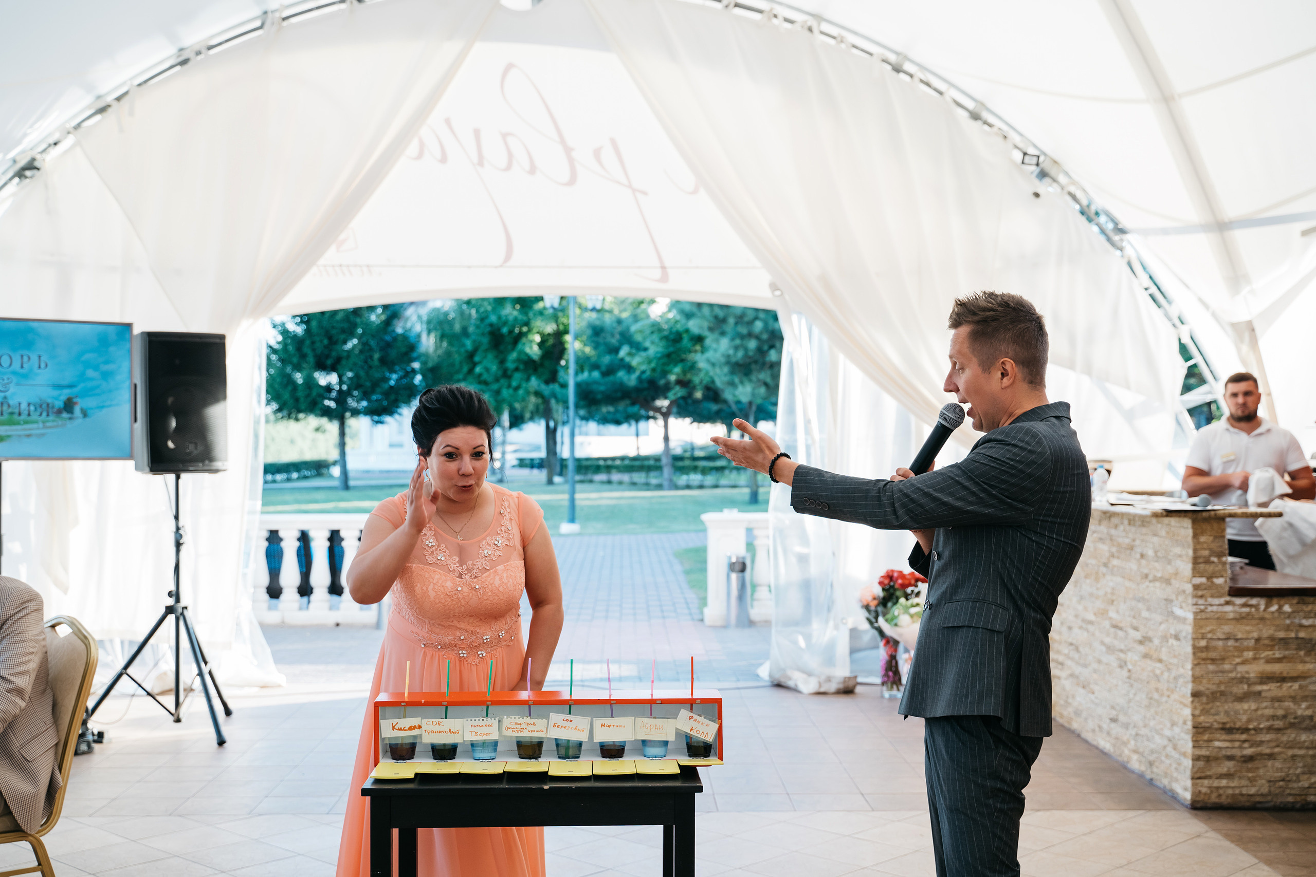 Игорь и Мария. Ведущий на свадьбу в Москве Зубков Алексей