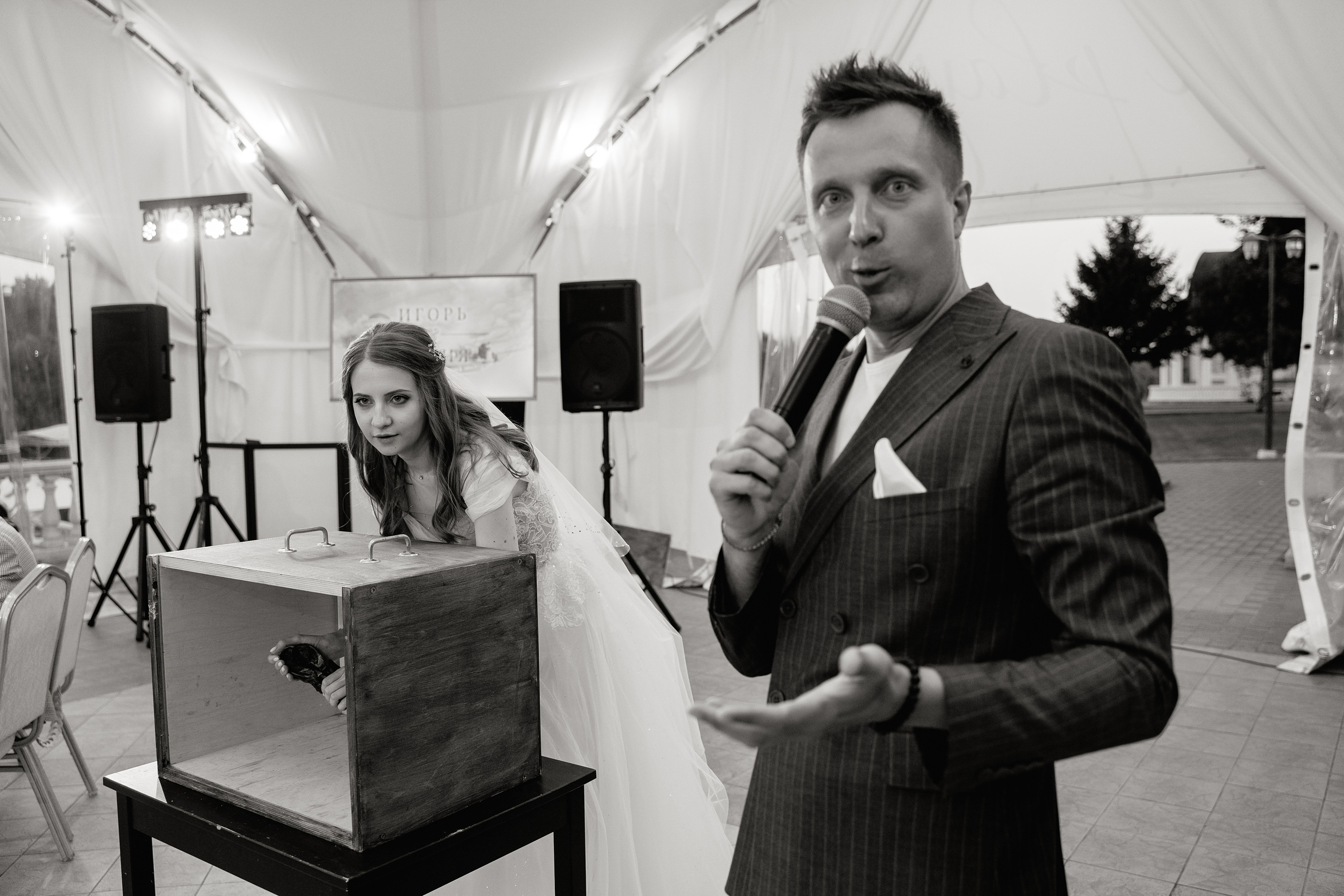 Игорь и Мария. Ведущий на свадьбу в Москве Зубков Алексей