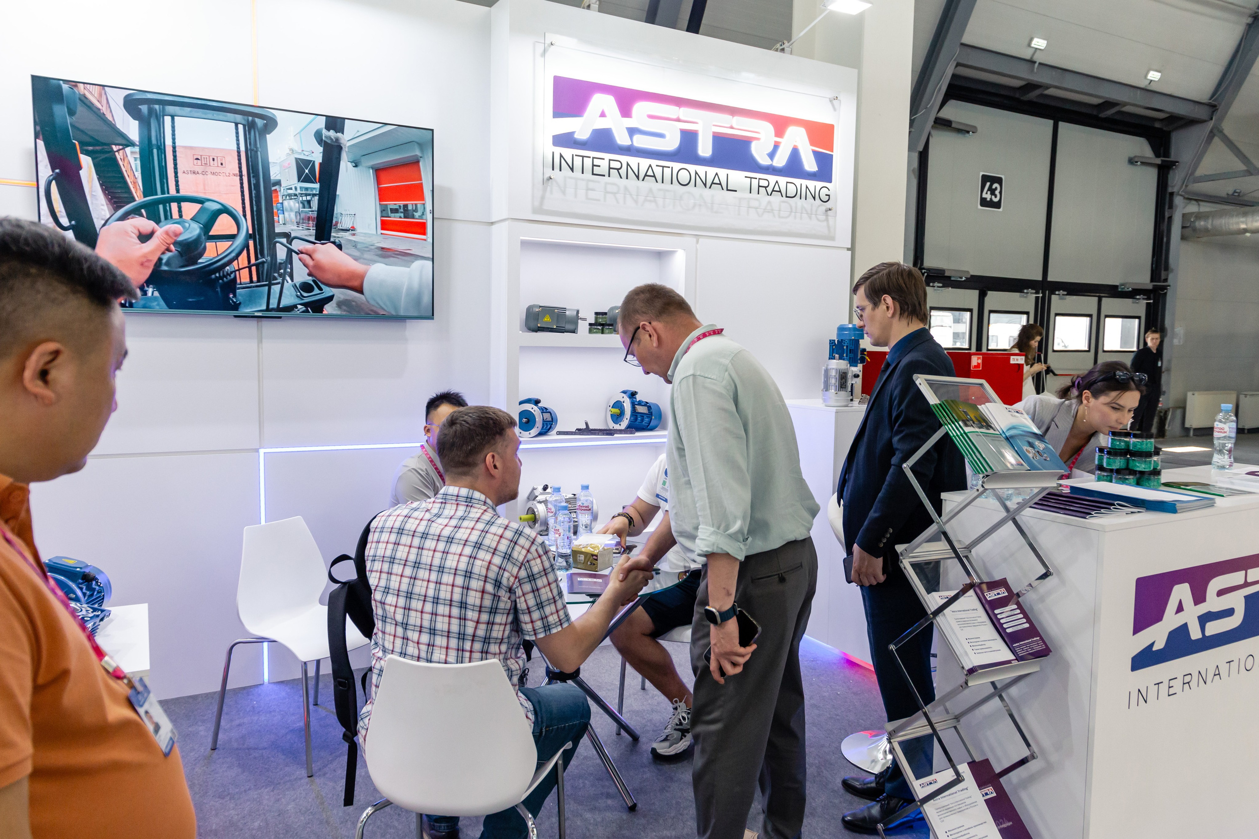 Astra Иннопром