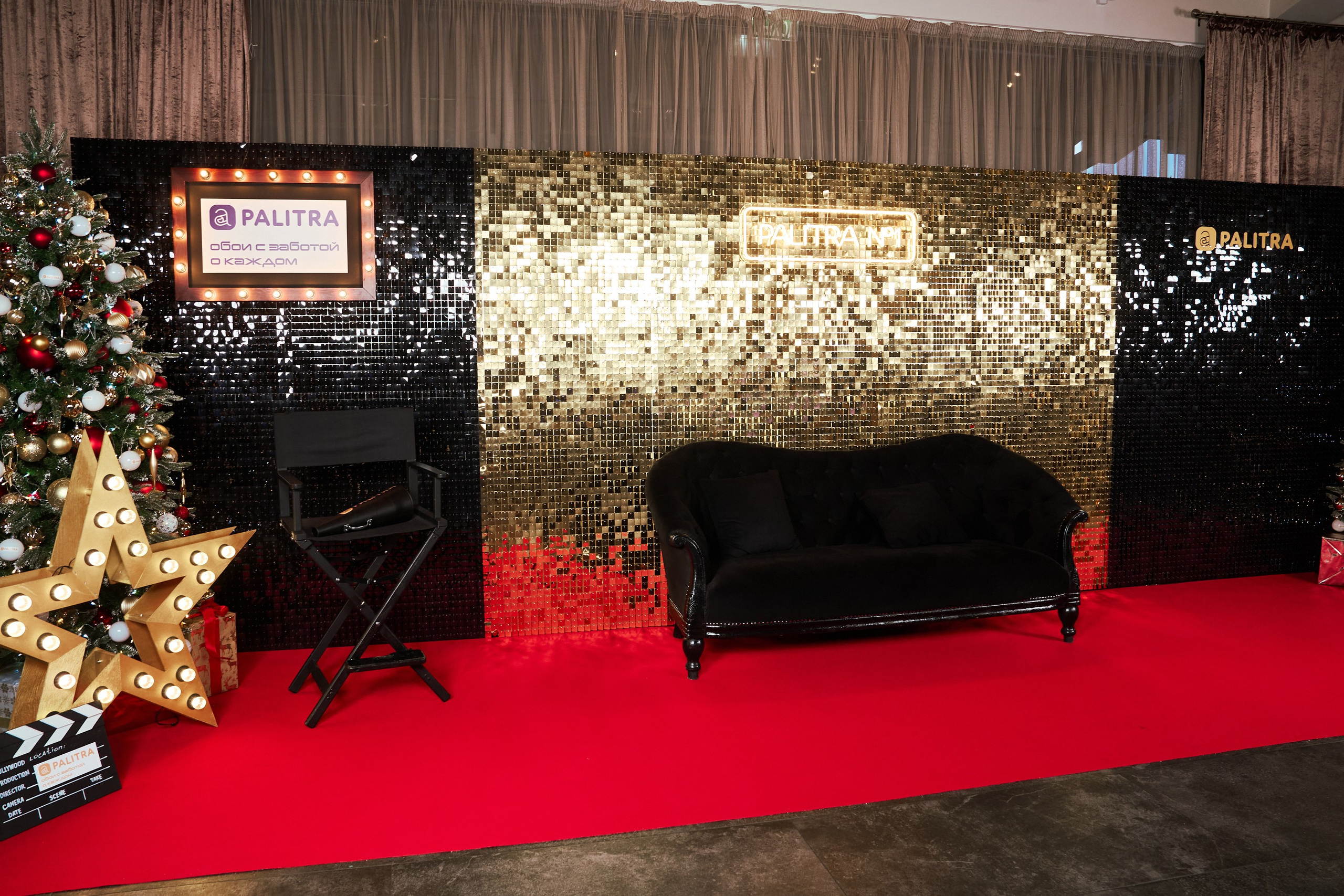 Корпоратив 27.12.2023. Yankovski_001