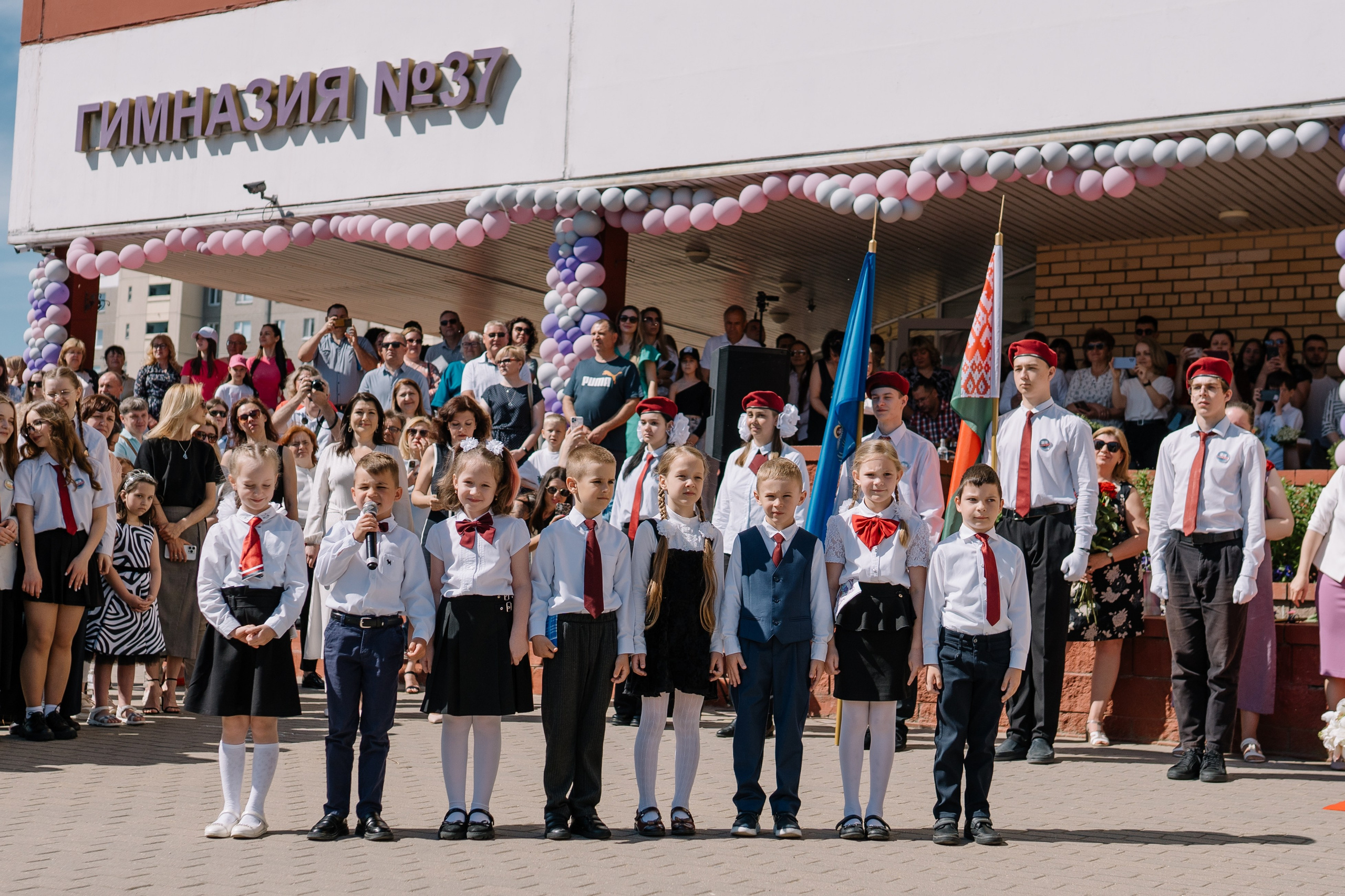 Последний звонок 37 школа