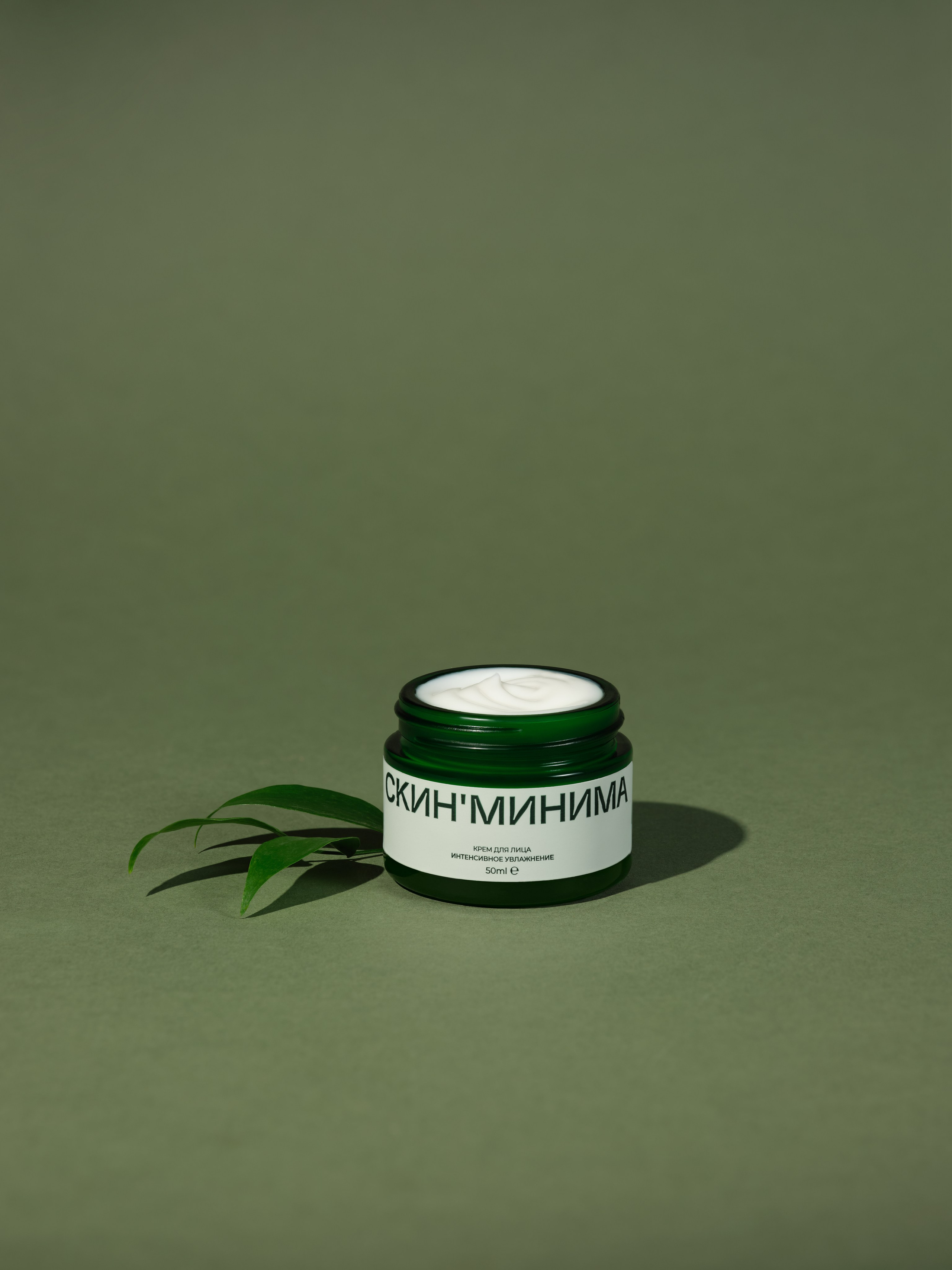 Фотосъемка уходовой косметики. Предметный фотограф в Москве Анастасия Шаронина