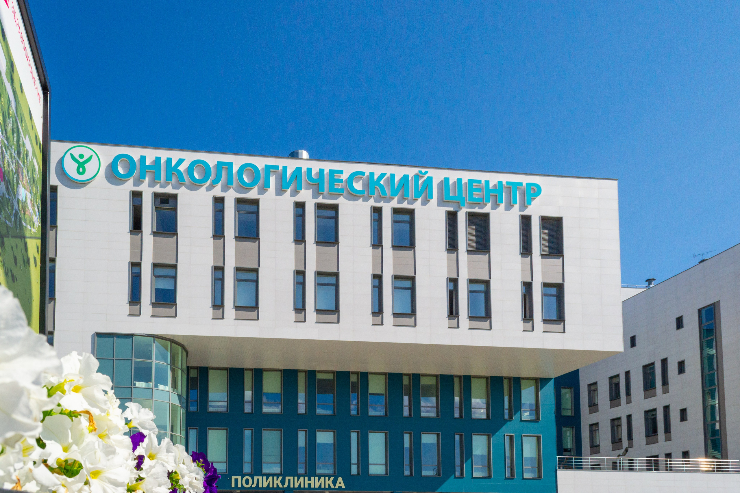 Тульская областная онкологическая больница (лето-цветы, NIKON D3100 35 мм F1,8)). Фотограф в Туле Крупский АнДРей. Фотостудия «КАДР71» в Туле