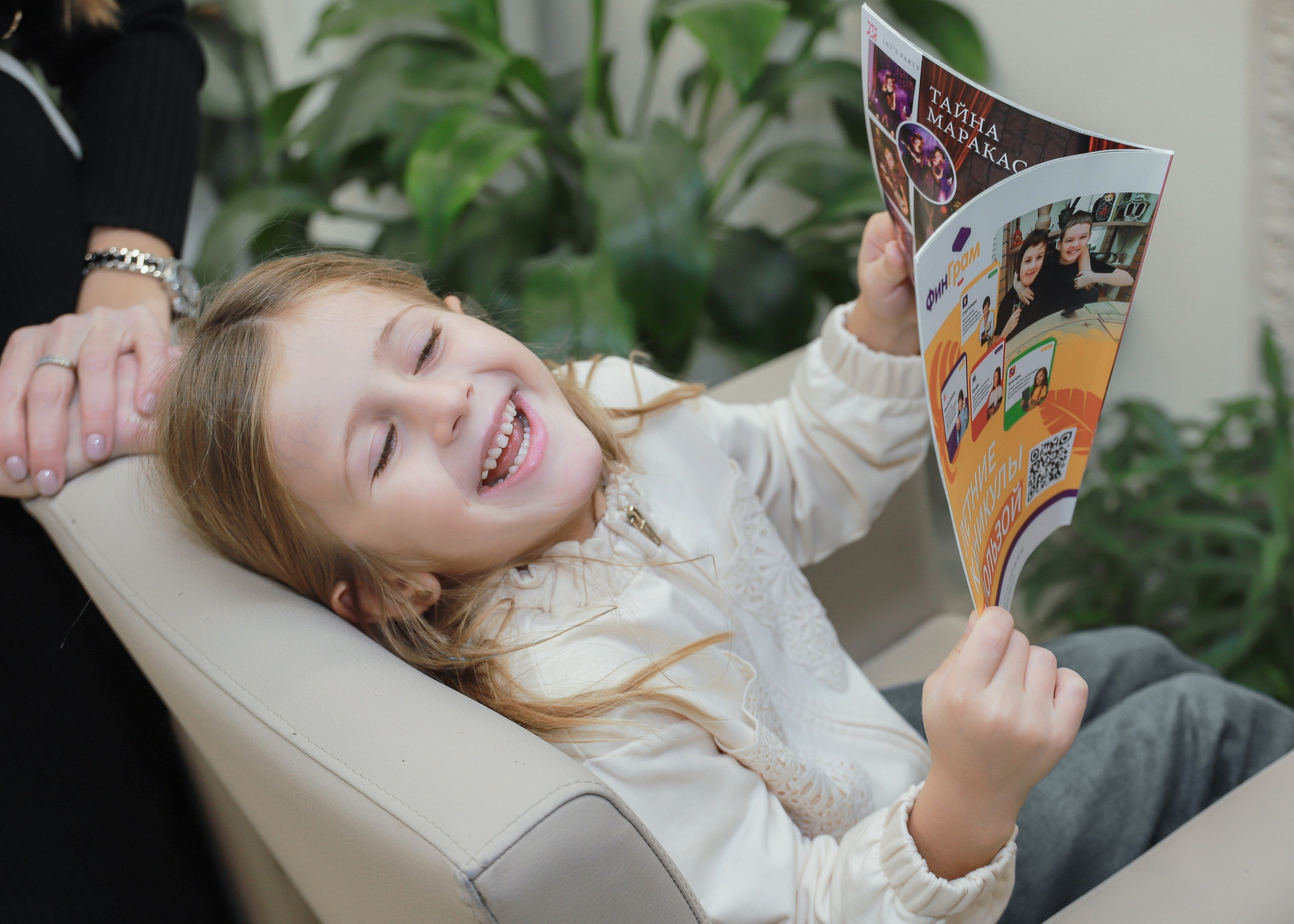 Клиентский день Салон Багира. Фотограф Юлия Мальцева