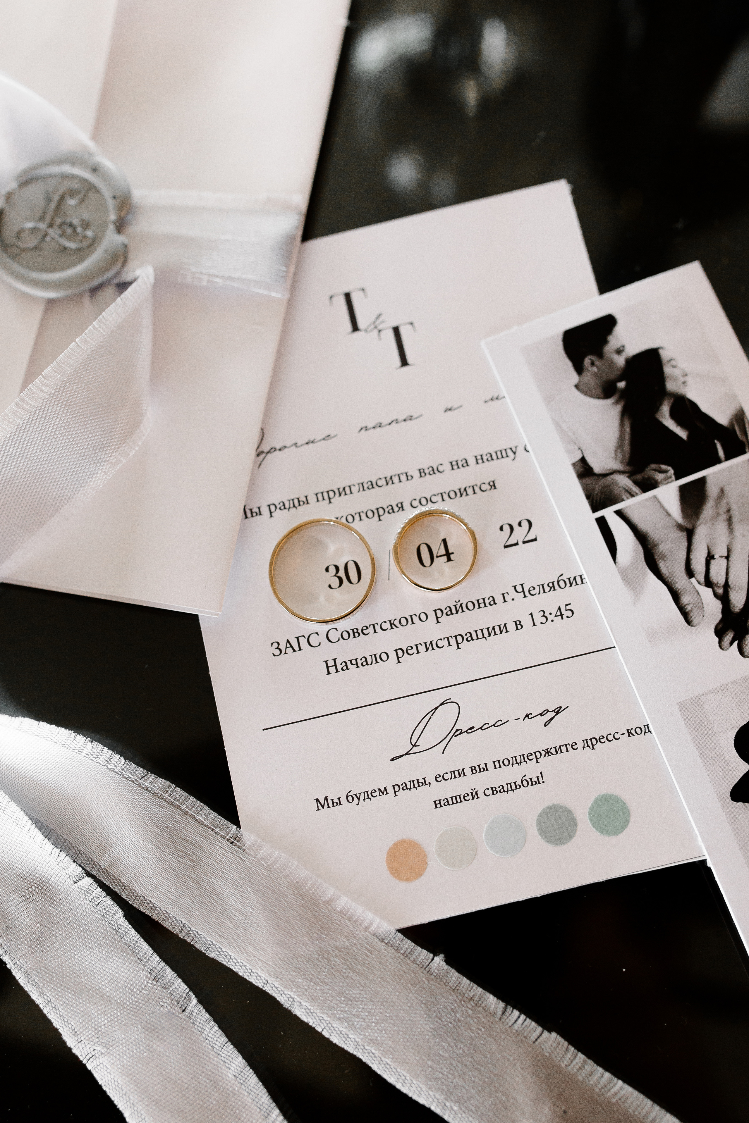 Таня и Тимур. Фотограф Челябинск Юлия Ермакова