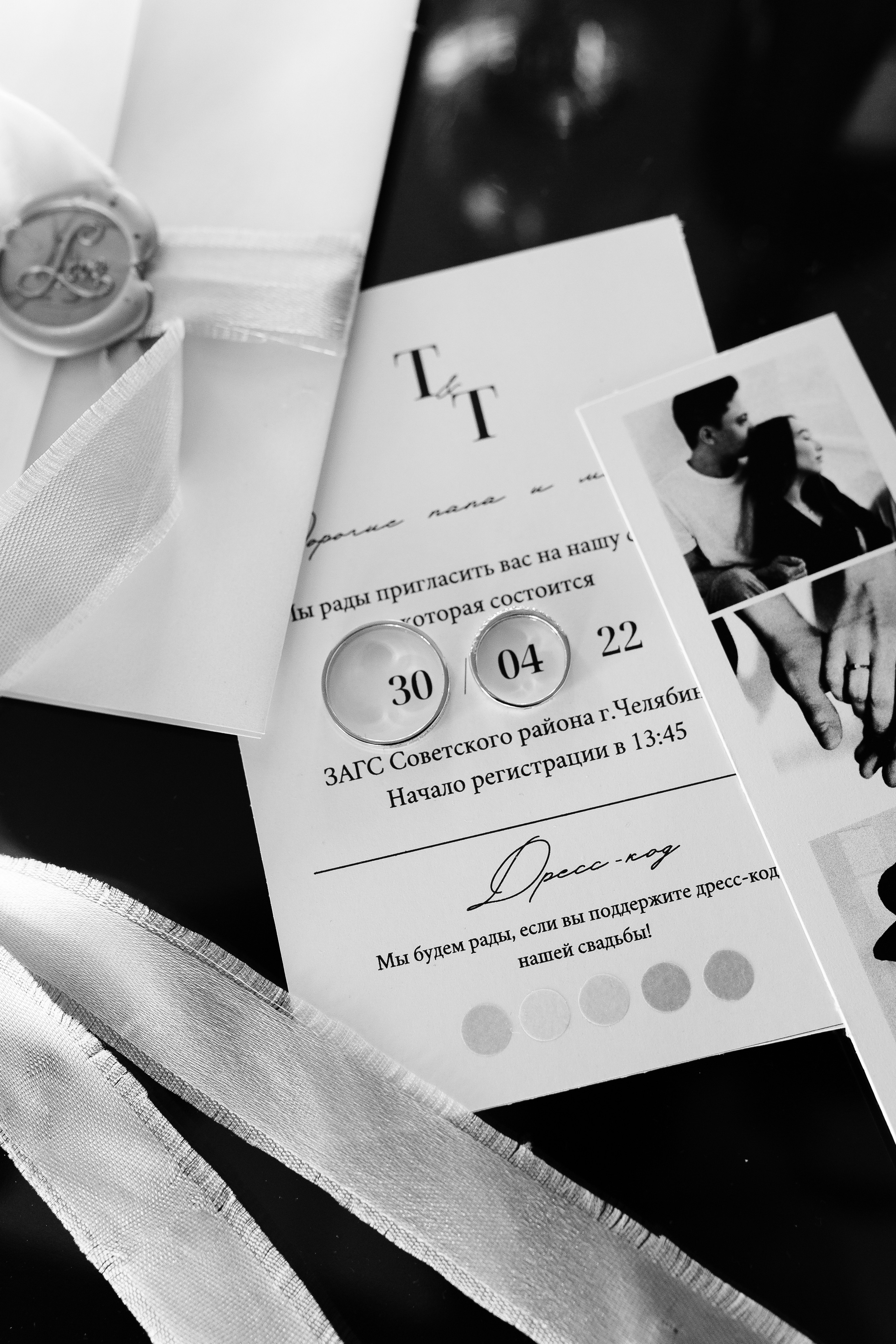 Таня и Тимур. Фотограф Челябинск Юлия Ермакова