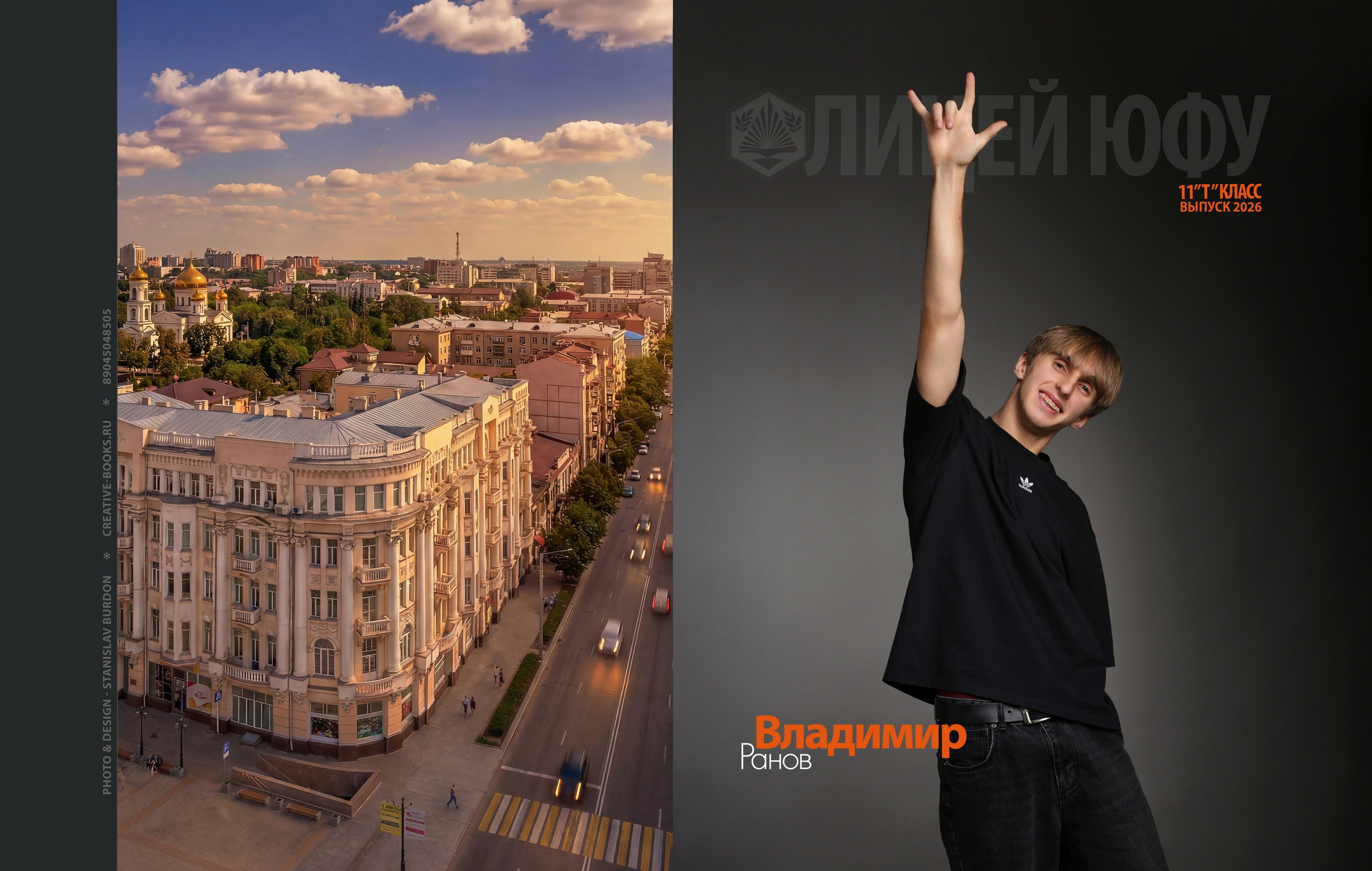 Альбомы для старших классов. Фотосъемка и изготовление выпускных альбомов в Ростове-на-Дону