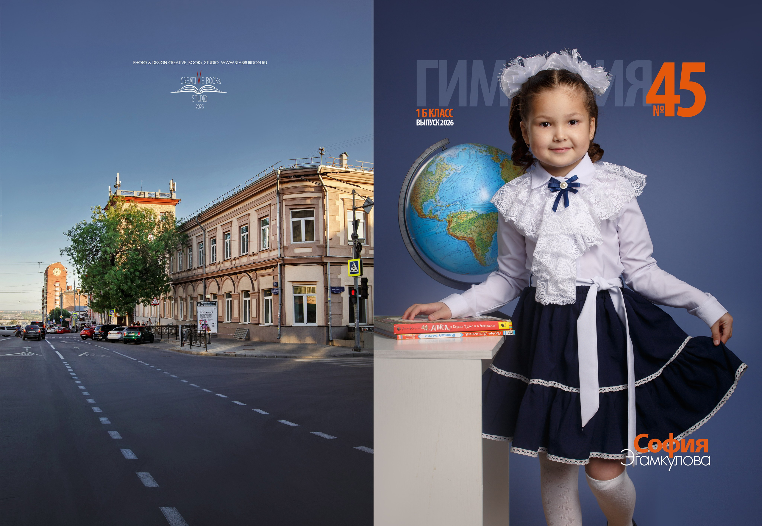 Альбомы для начальной школы. Фотосъемка и изготовление выпускных альбомов в Ростове-на-Дону