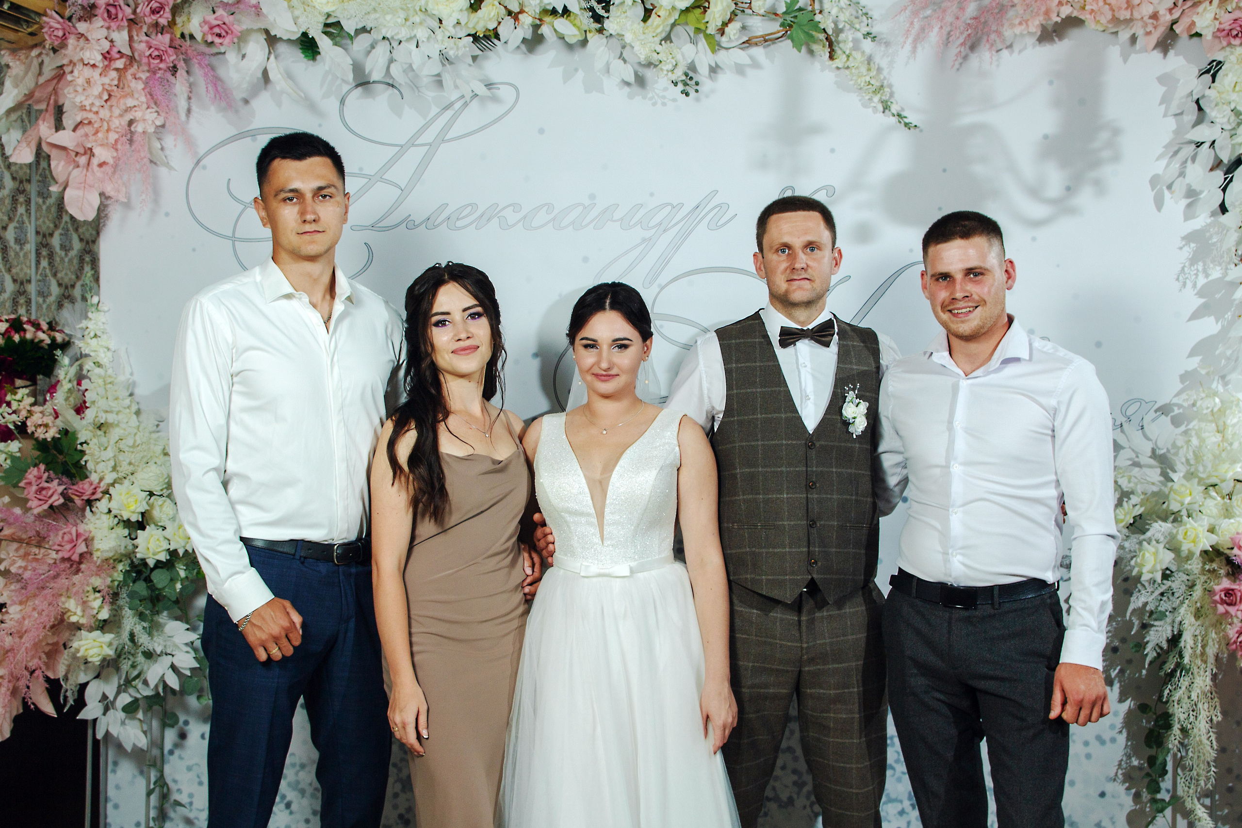 Александр и Клавдия