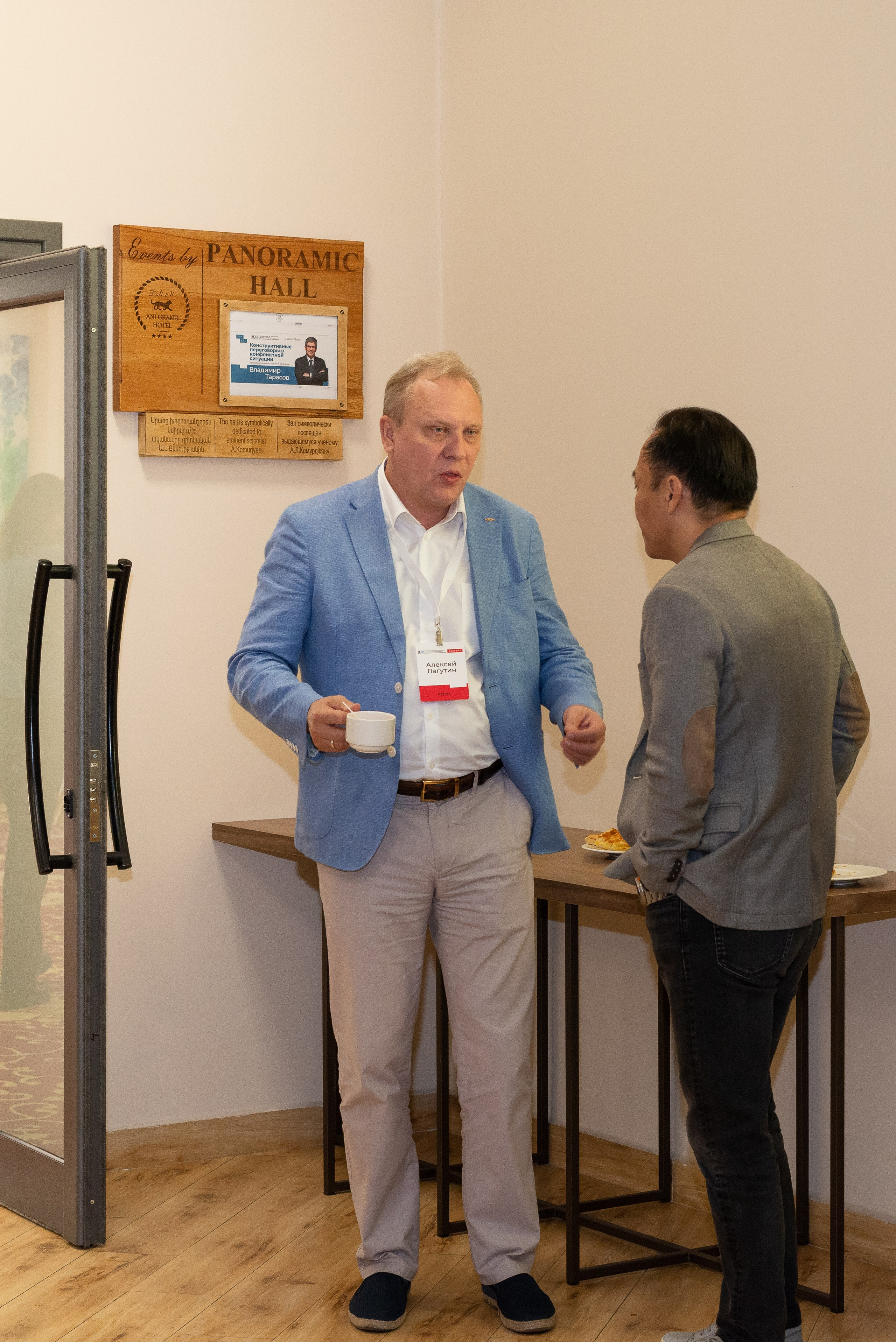 Бизнес-тренинги и конференции. Ивент-фотограф Санкт-Петербург/Event photographer based in St.Petersburg, Russia