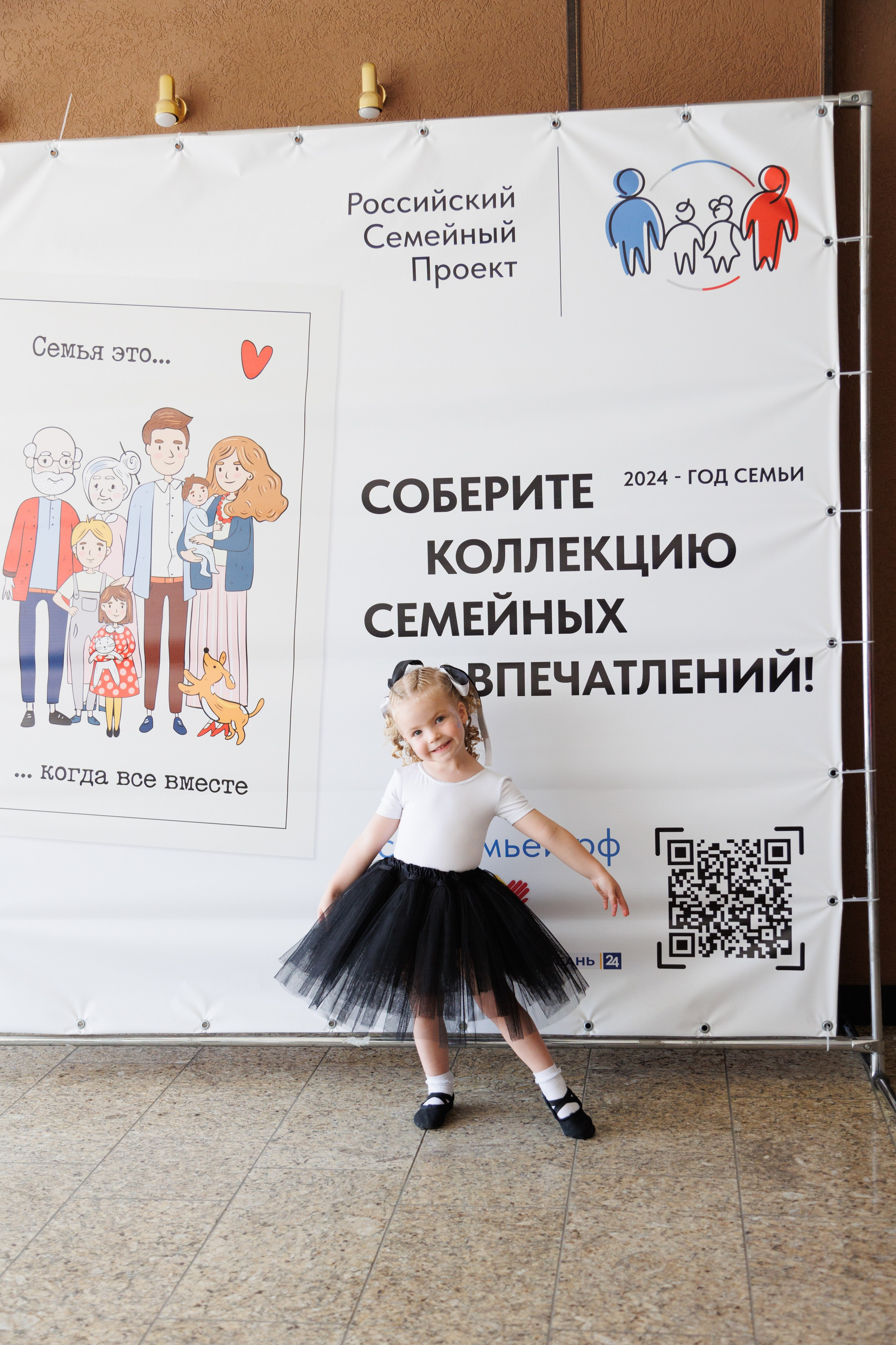 Концерт «Монпансье». Свадебный и семейный фотограф в Армавире