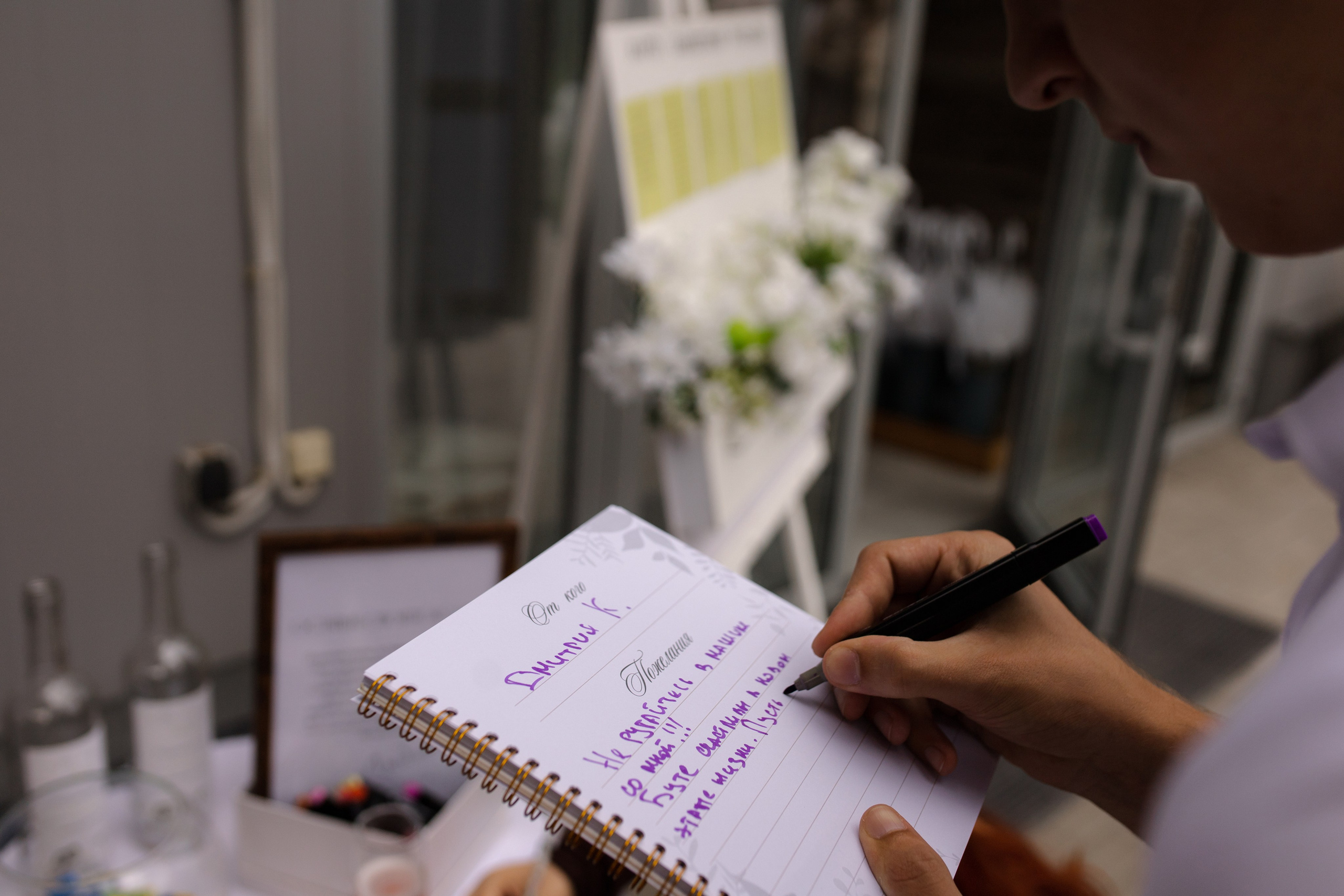 Костя+Катя. Свадебный и семейный фотограф в Белгороде Юлия Першина