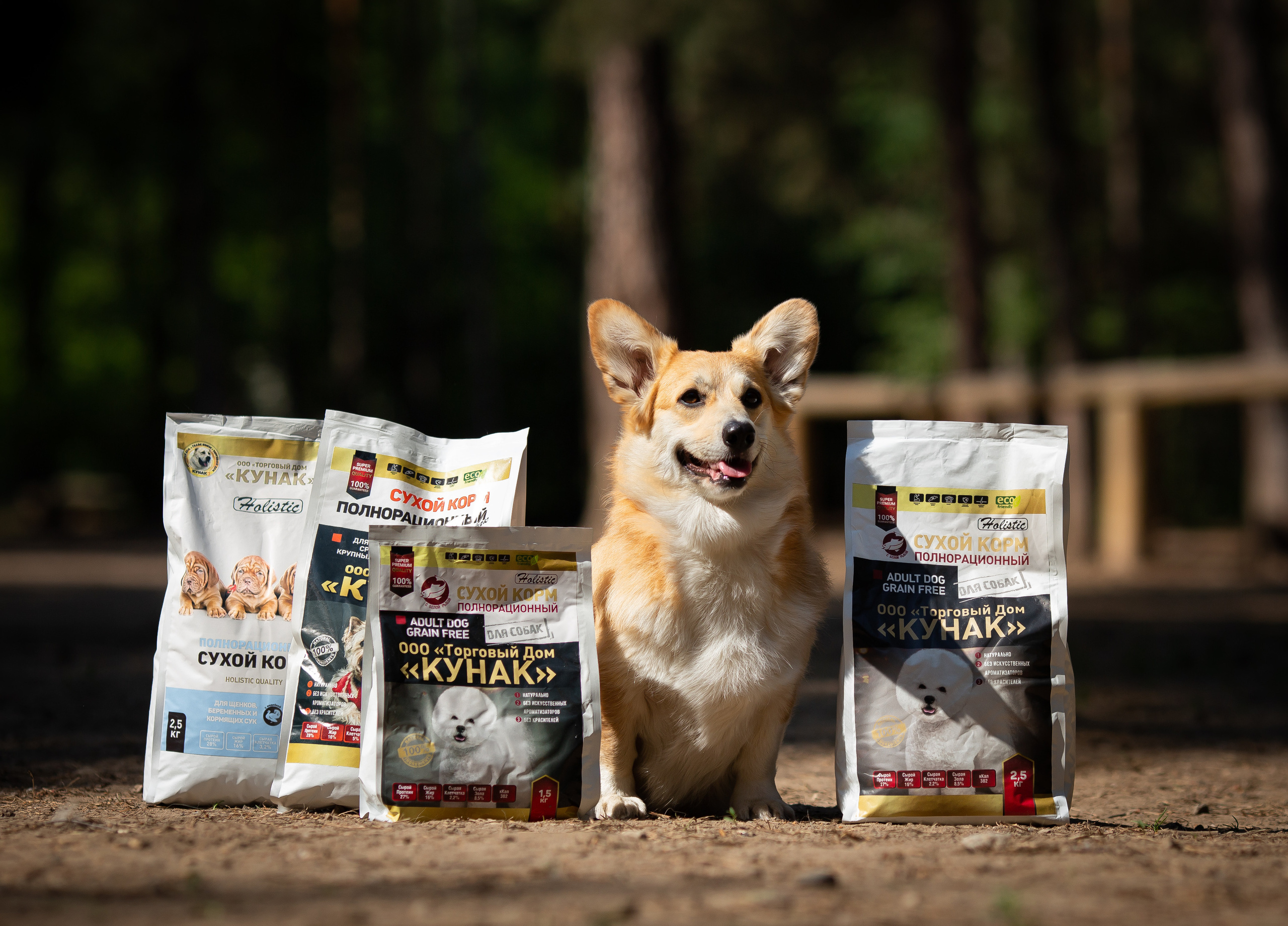 Реклама кормов. Фотограф Анималист в Перми Анастасия Остерман