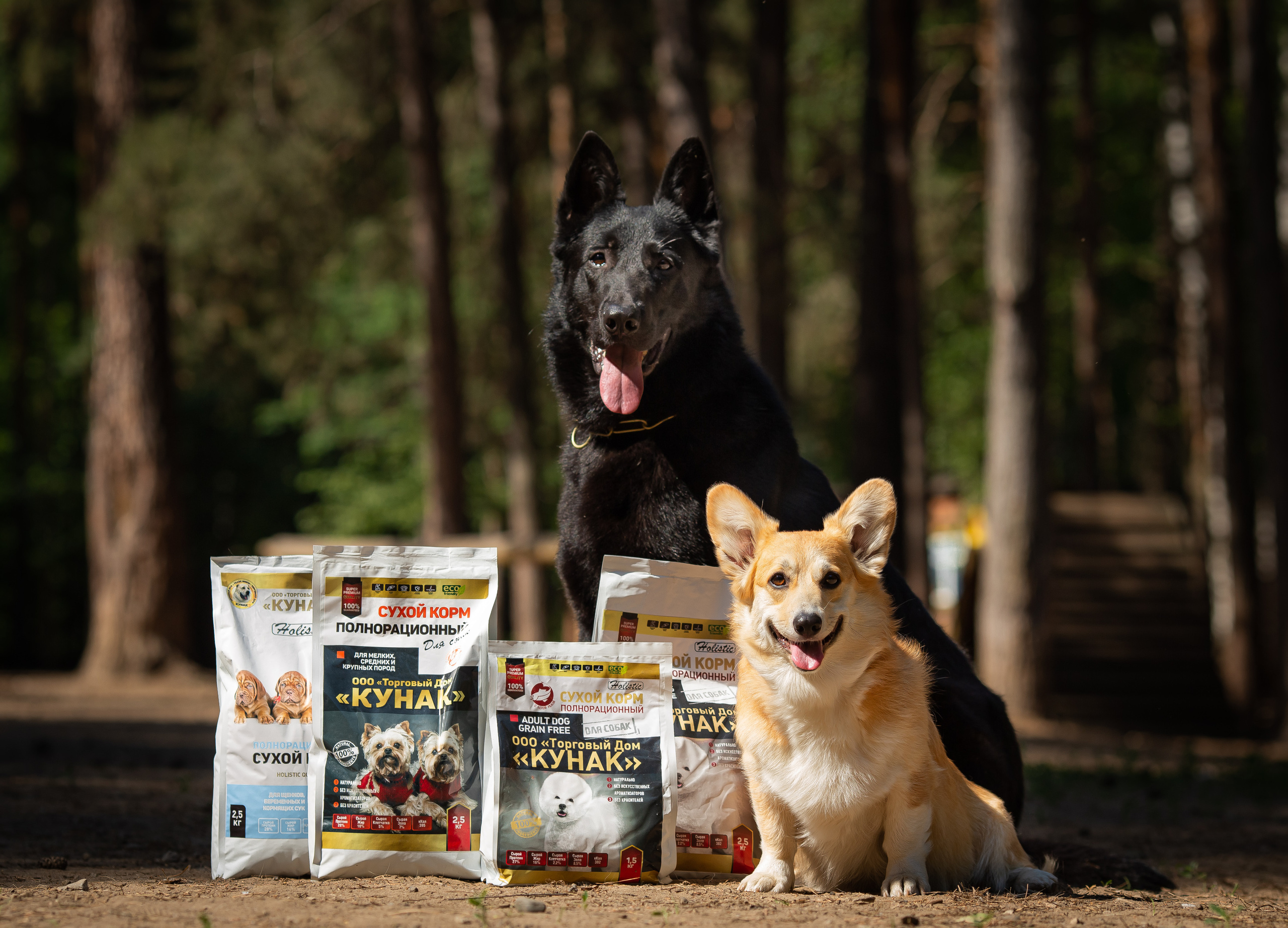 Реклама кормов. Фотограф Анималист в Перми Анастасия Остерман