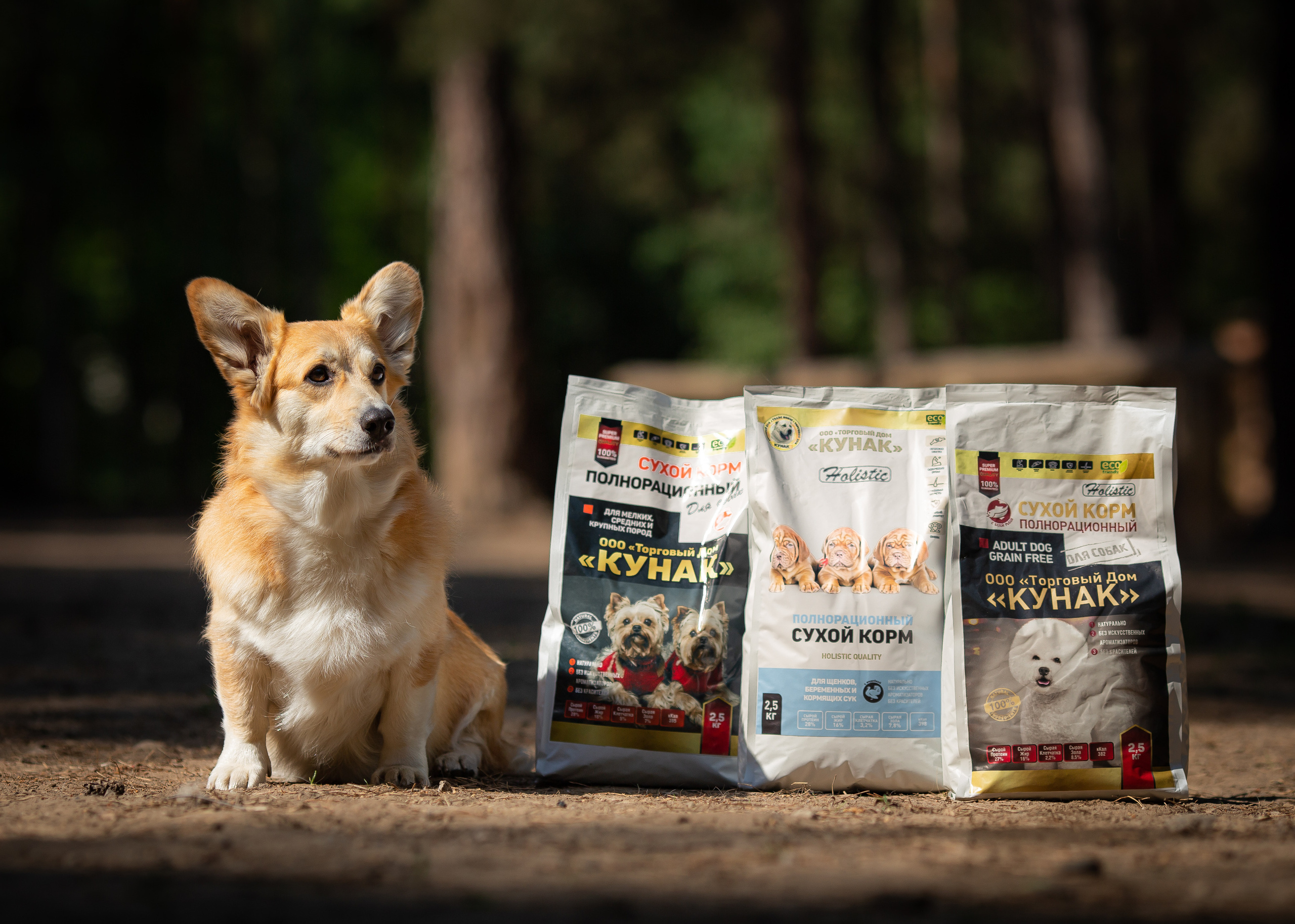 Реклама кормов. Фотограф Анималист в Перми Анастасия Остерман