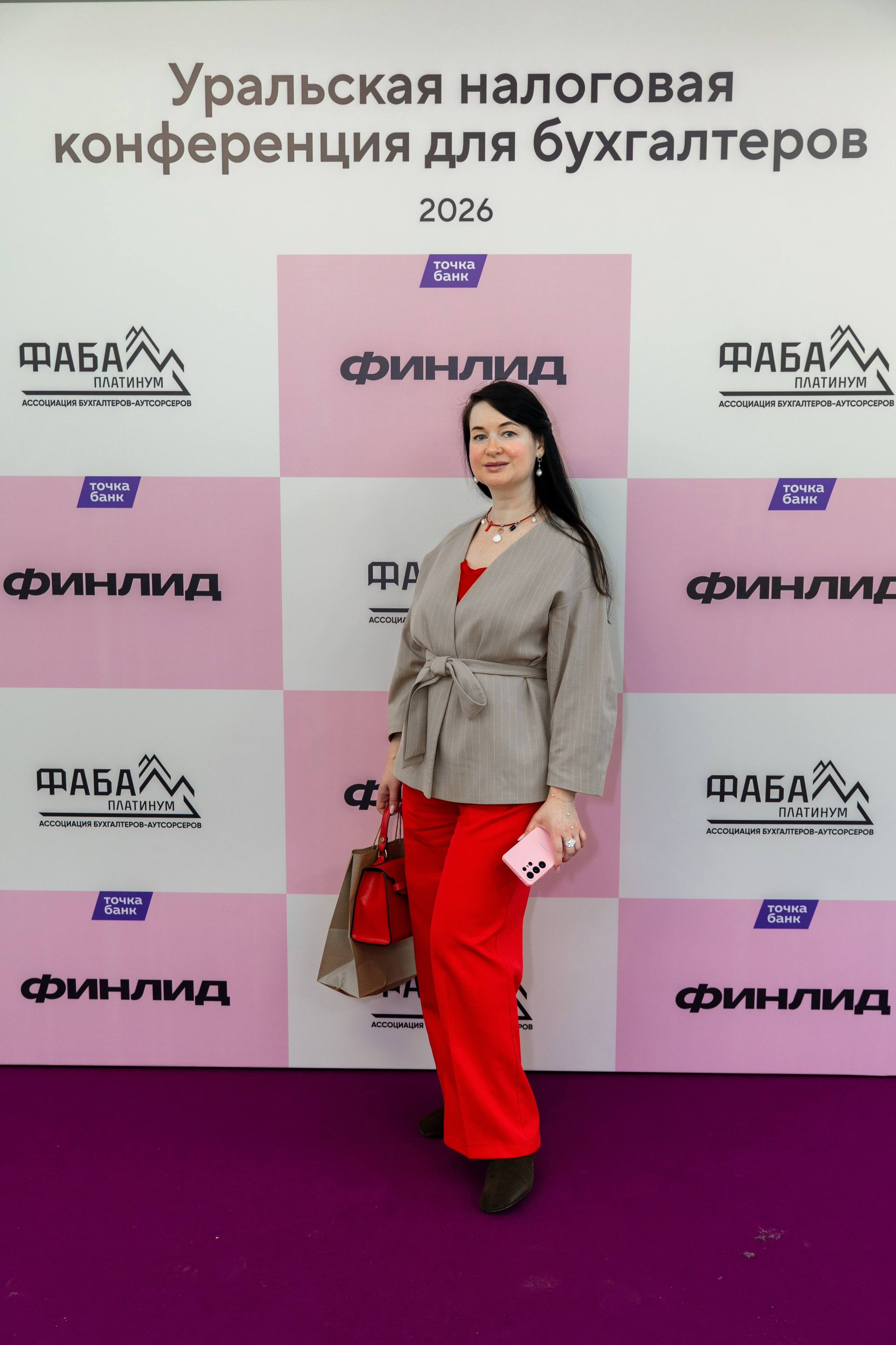 Уральская налоговая конференция для бухгалтеров 2026. Фотограф в Екатеринбурге Юрий Кутаев