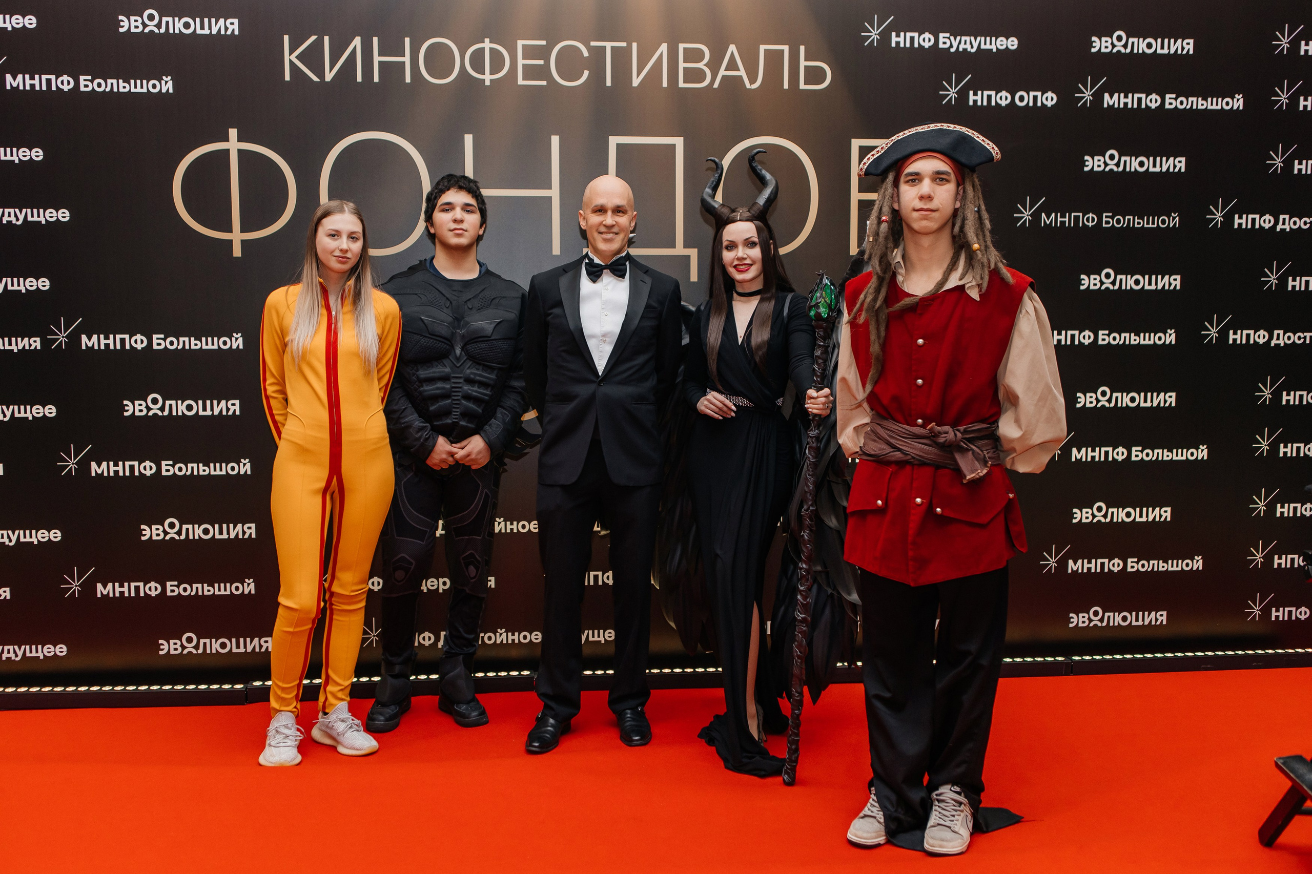 Кинофестиваль фондов 2024. Фотограф в Москве Дмитрий Жарков