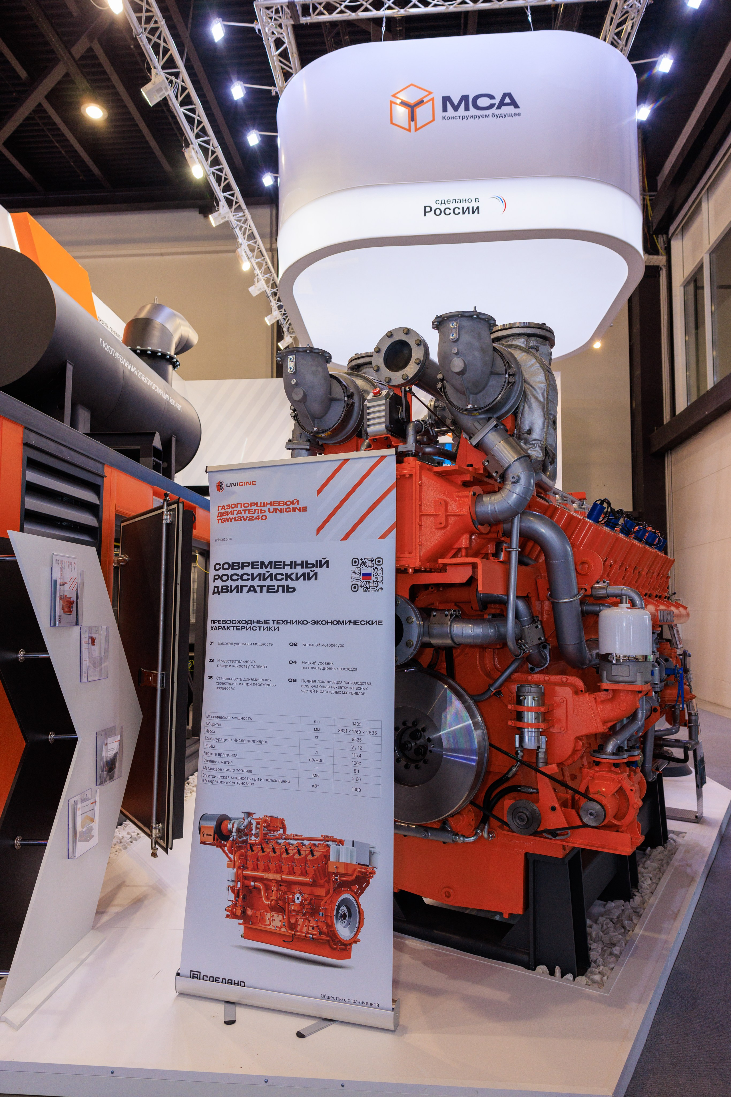 13 Газовый форум СПб. Фотограф Александр Заломаев