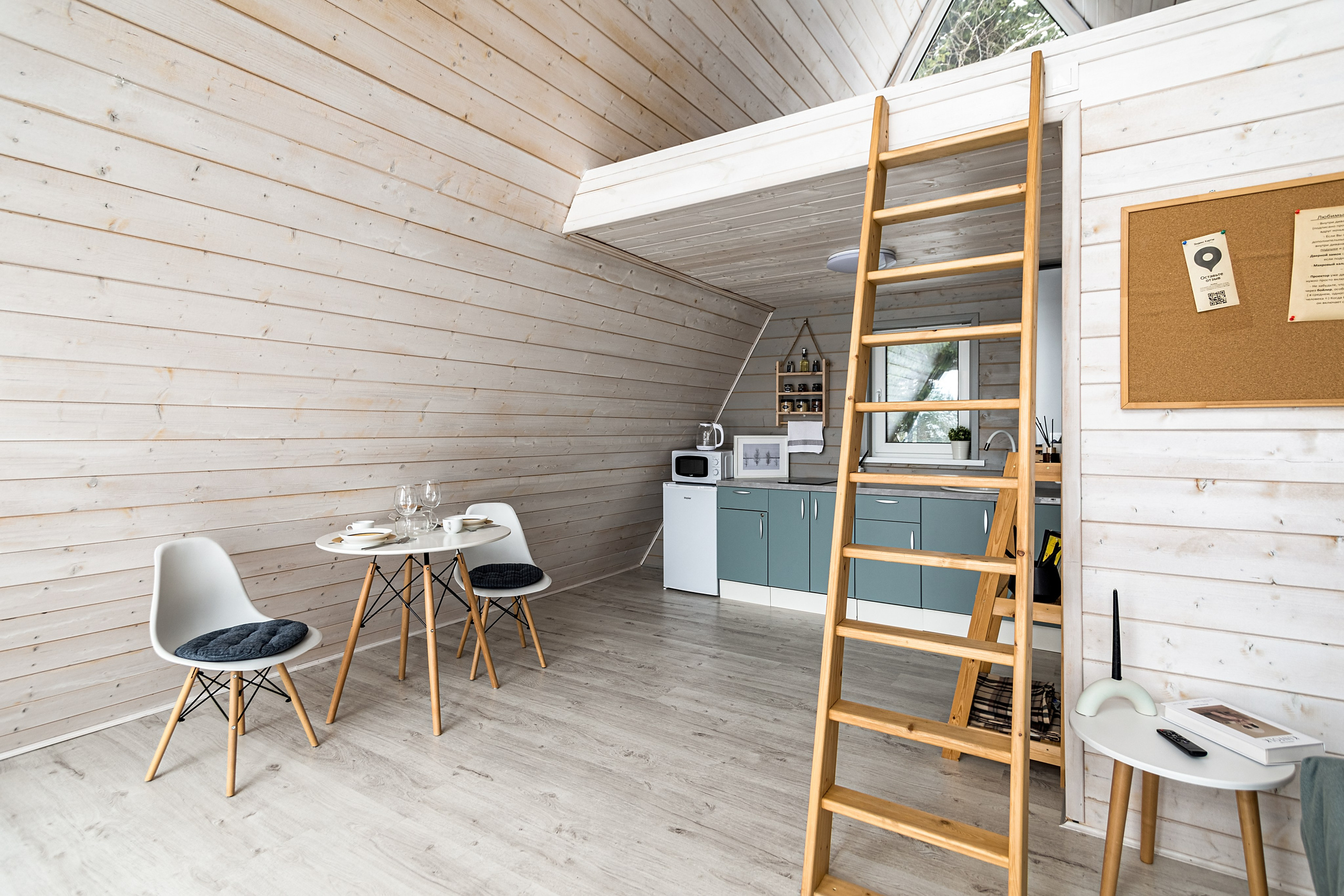 А-фрейм. Лена Крутова. Фотограф в Москве