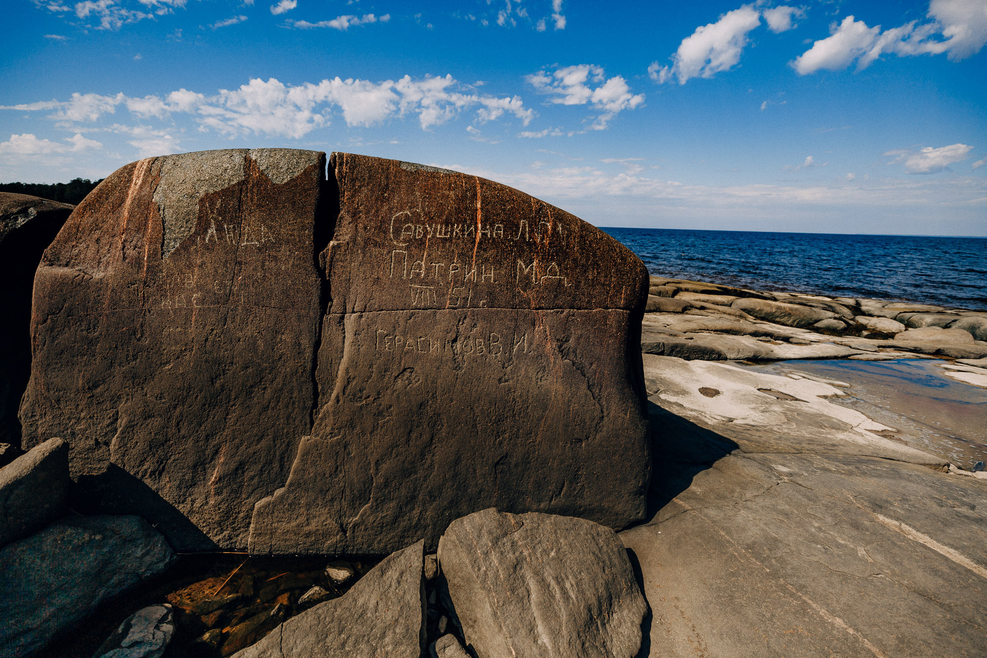 Кий остров. Фотограф — путешественник Светлана Романовская