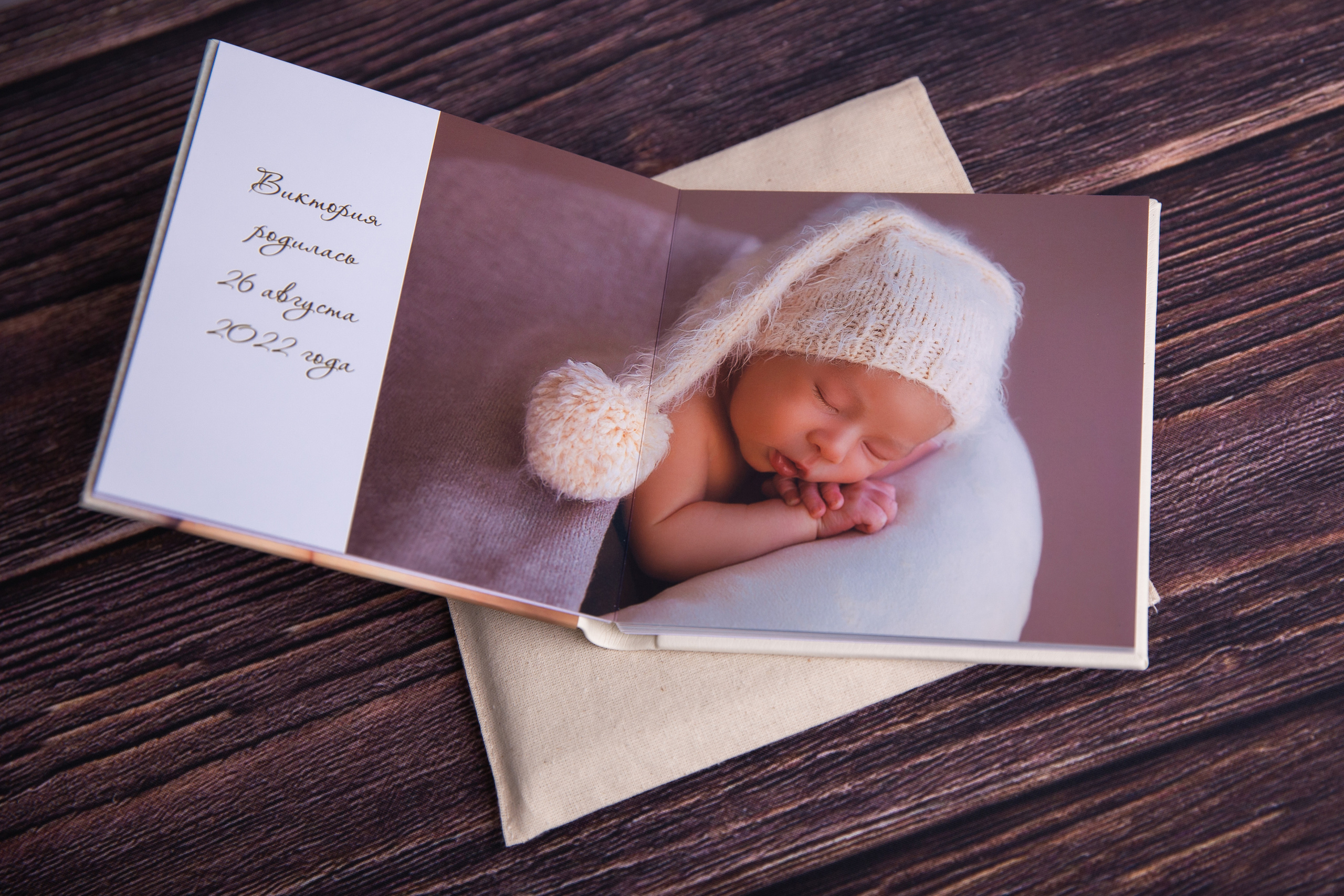 ПЕЧАТНАЯ ПРОДУКЦИЯ. Фотограф новорождённых Одинцово и Одинцовский район Московской области