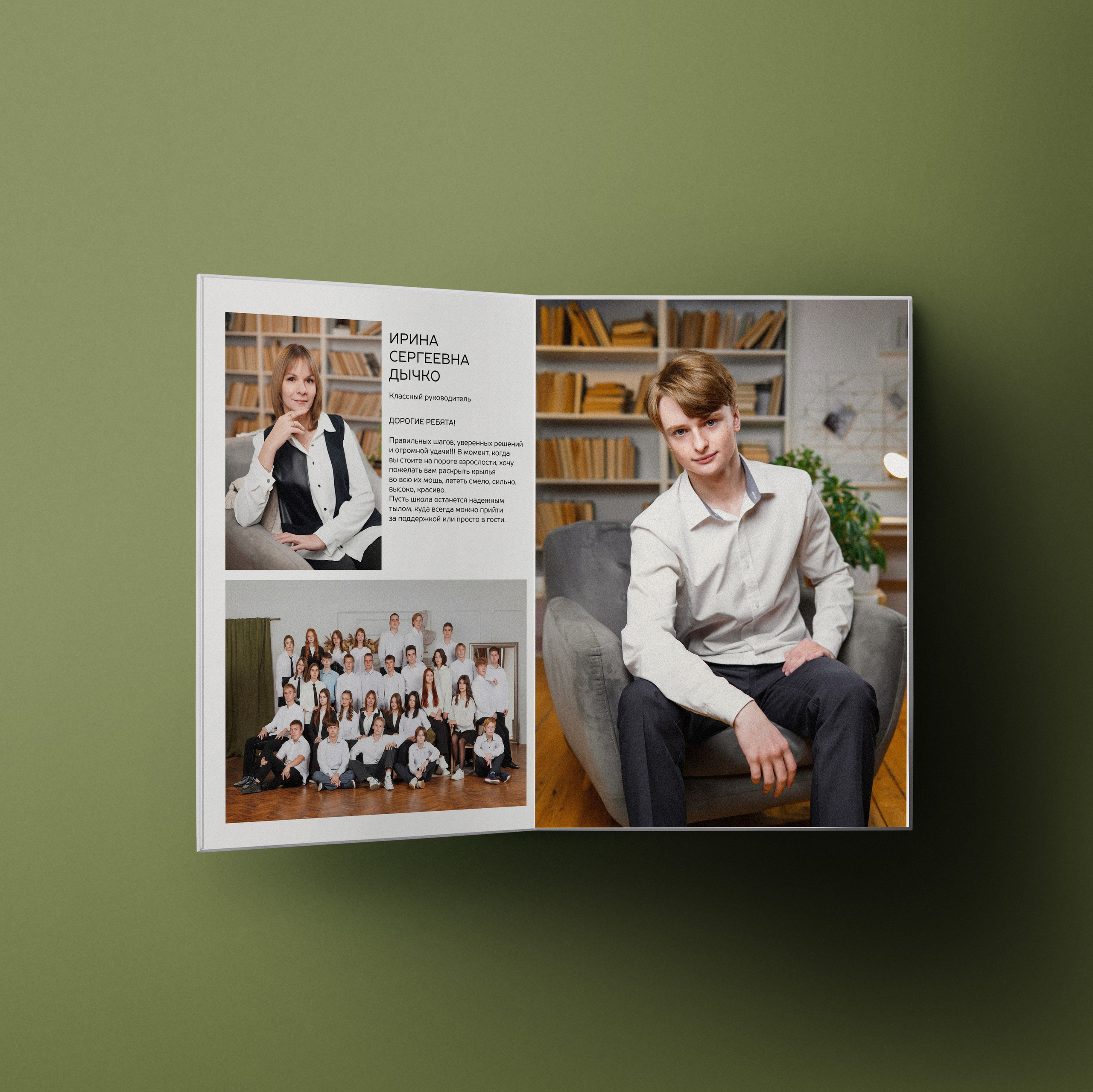 Альбом S. Выпускные альбомы клевербук Воронеж