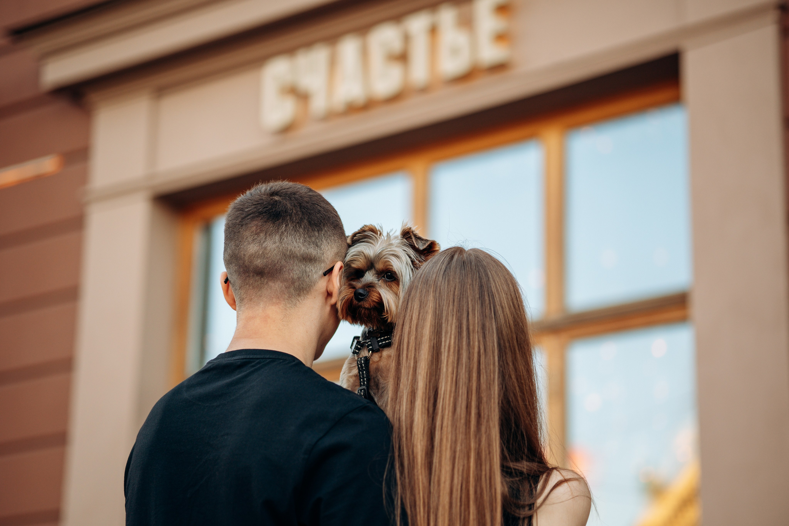 Филя и его семья. Фотограф — Анималист | Санкт-Петербург