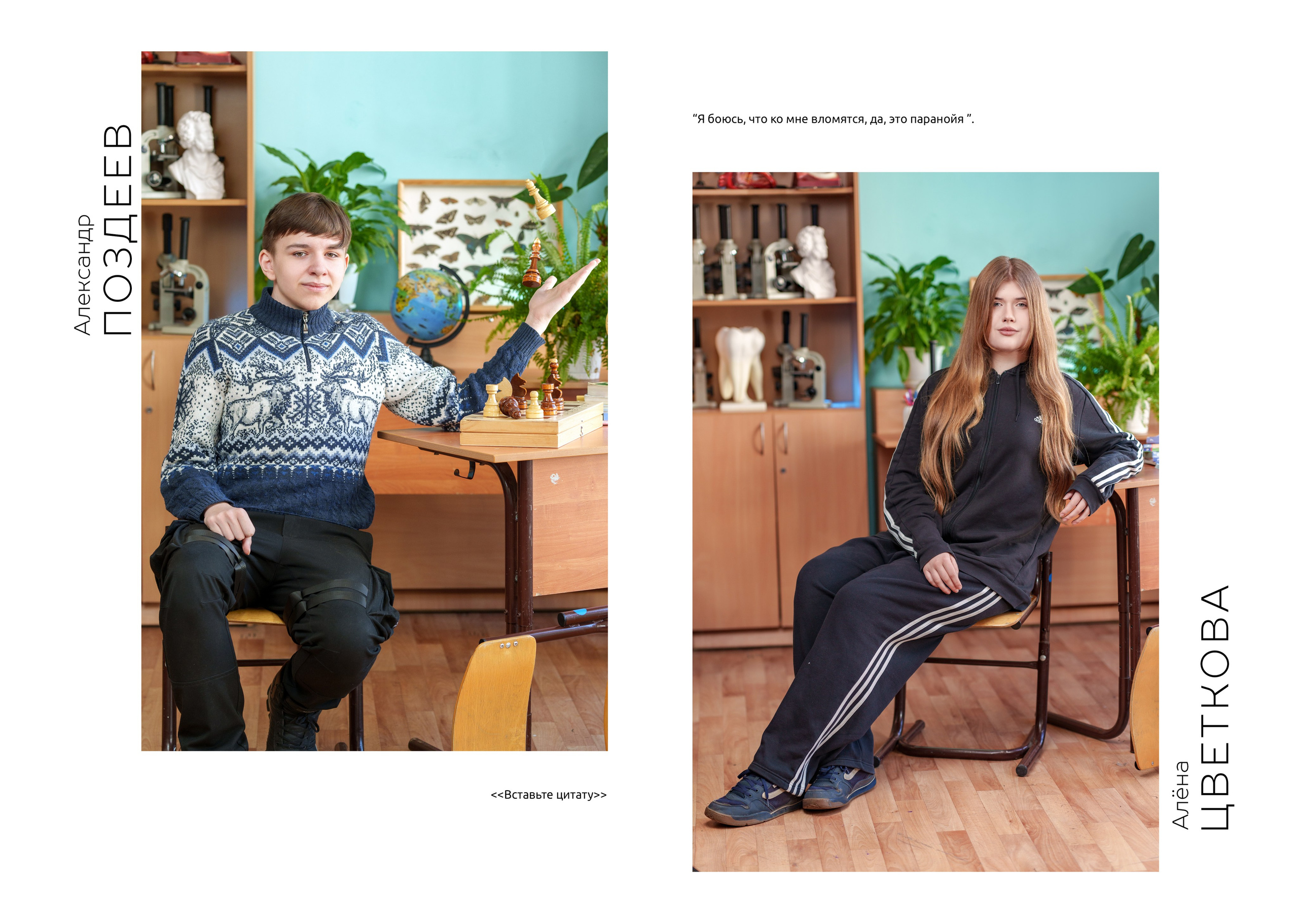 9 Класс Большой альбом (оживающая картинка на задней стороне альбома с роликом «Как это было снято…». Школьный фотограф и фотограф в детском саду